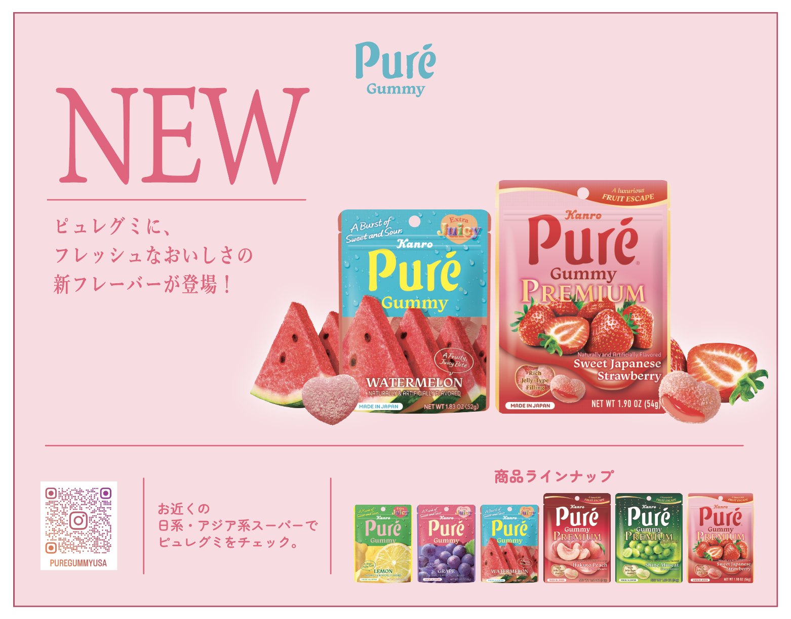 ロサンゼルス情報誌Weekly LALALA | Torrance CA