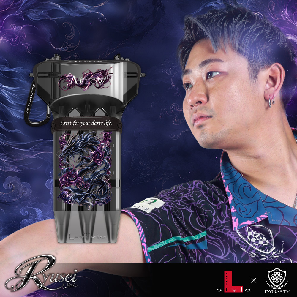 DYNASTYダーツ祭り情報⑰】 ～2025 Limited Edition
