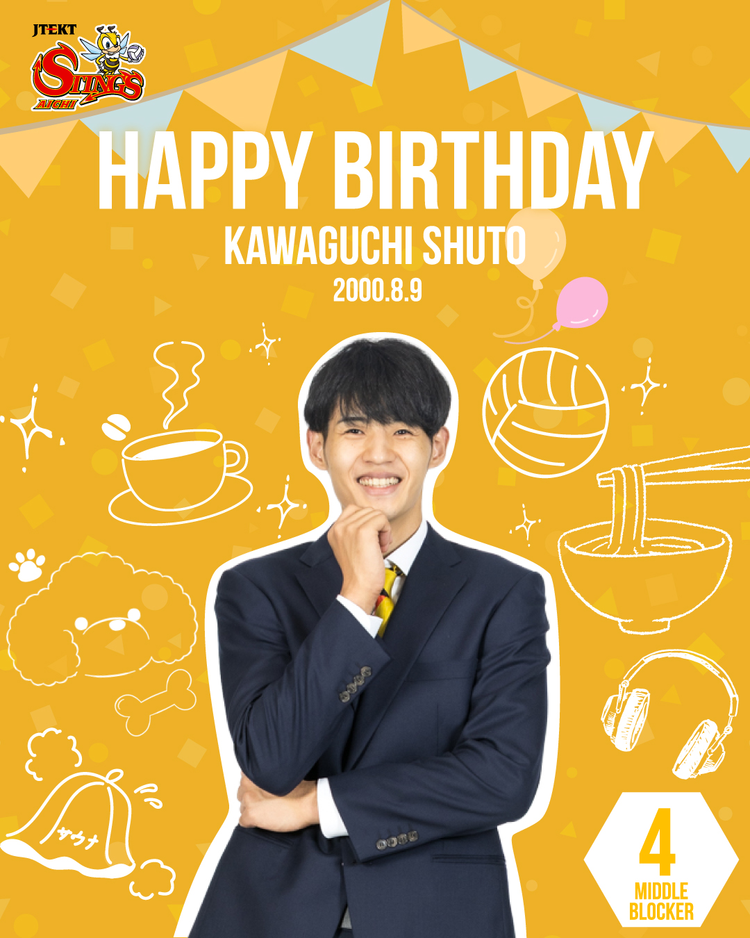 🎂HAPPY BIRTHDAY🎂 本日8月9日は #川口柊人 選手の誕生日🎉 #STINGS