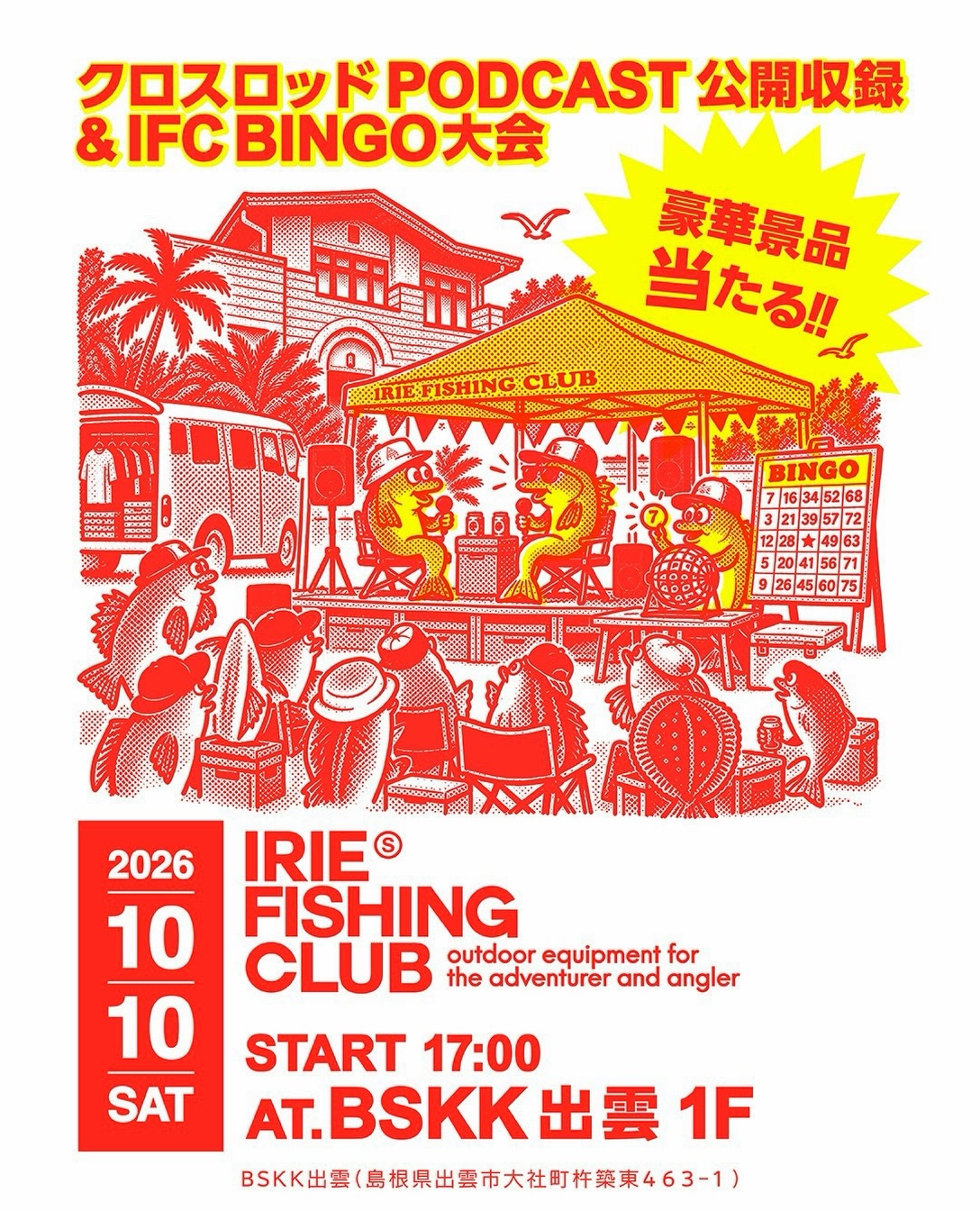 IRIE FISHING CLUB (@iriefishingclub) • Facebook
