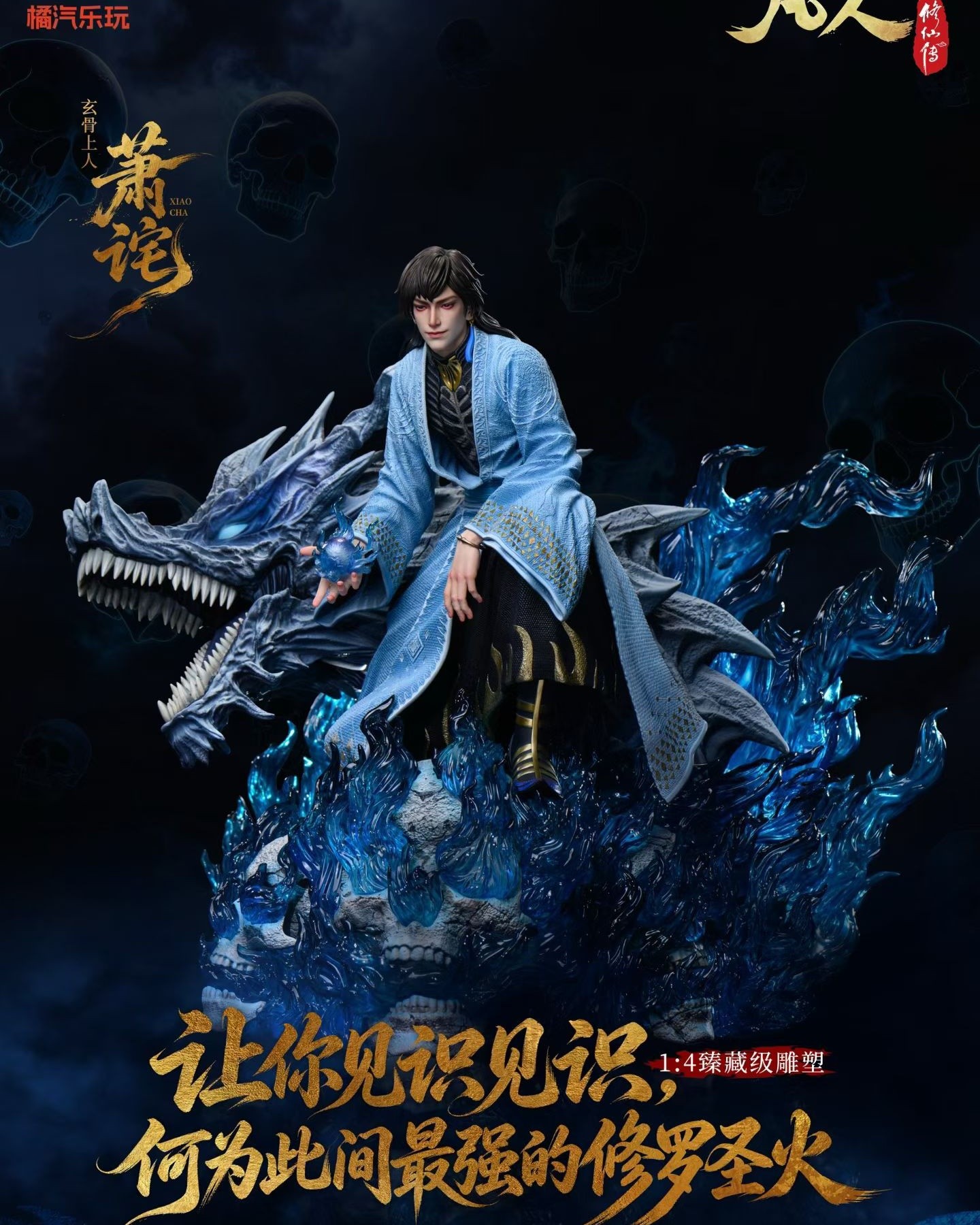 ZX studio 真香社湘北篮球部经理彩子体数:199体可共鸣湘北五虎!