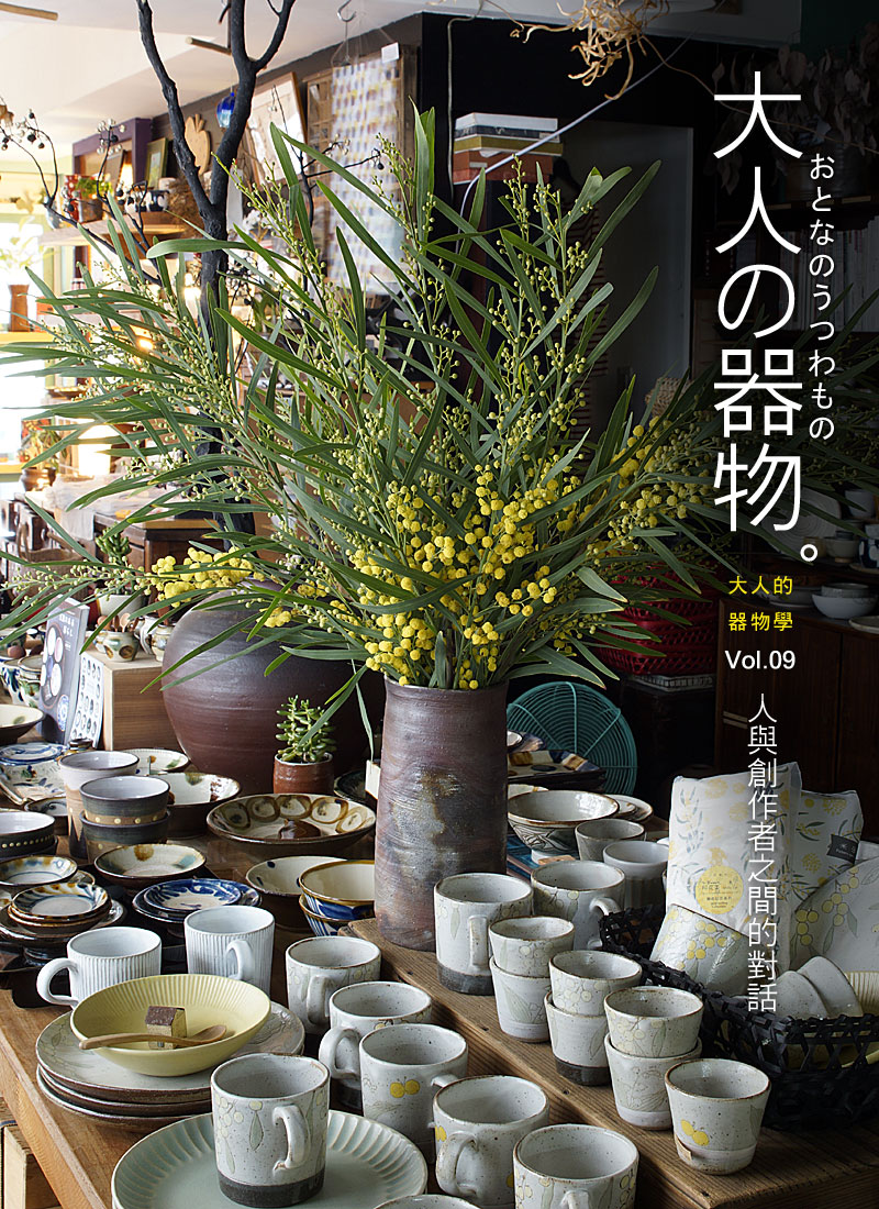 閑坐聽松風かんざしてしょうふうをきく大德寺派雲澤寺足立泰道茶席的禪