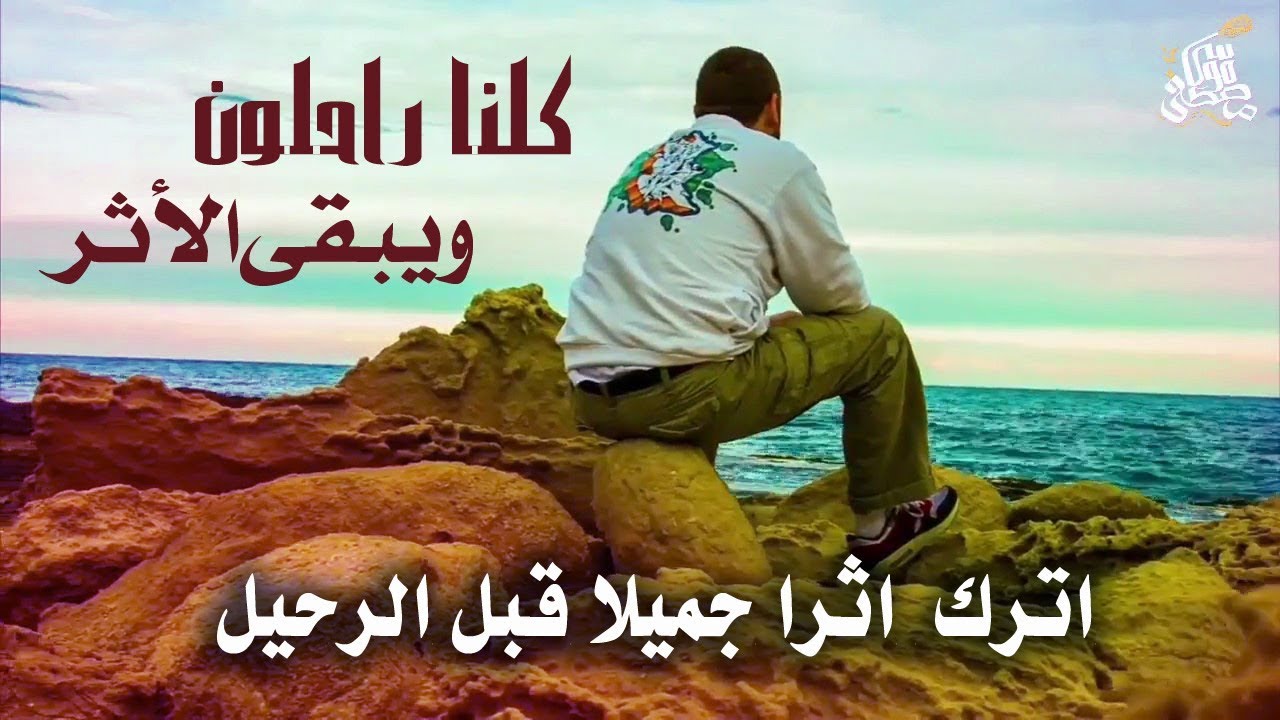 بانوراما الورد - يومُ العمُر