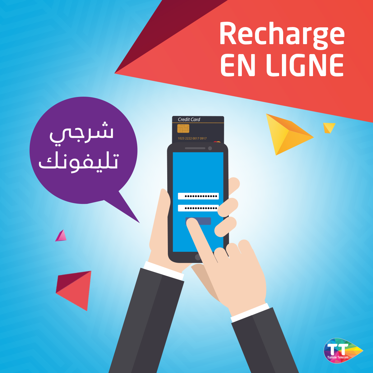 Tunisie Telecom - مع الrecharge en ligne متاع اتصالات... | Facebook