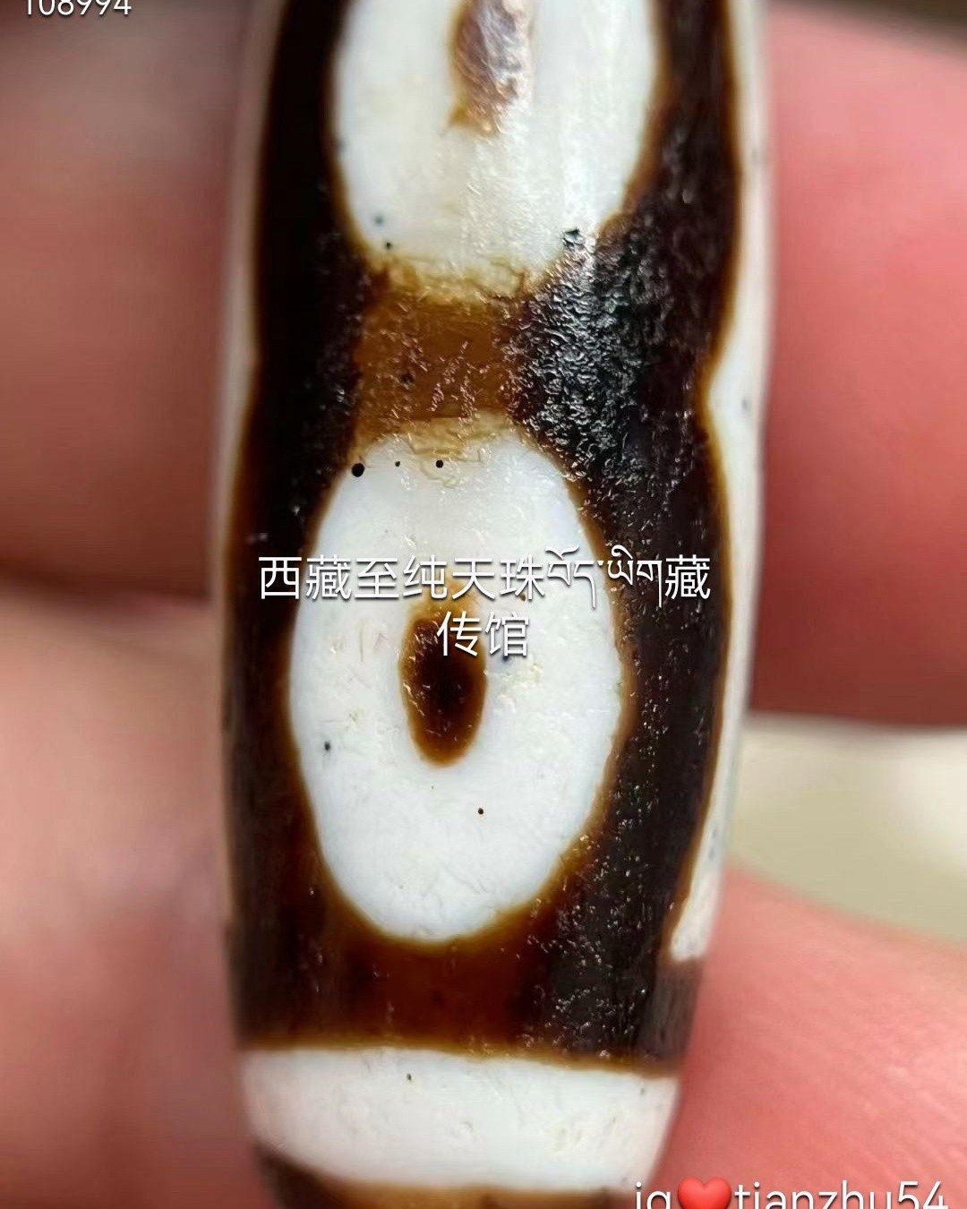 老料21眼天珠珠体饱满带朱砂仅此一颗‼️收藏价值高尺寸约14.5x54.5mm