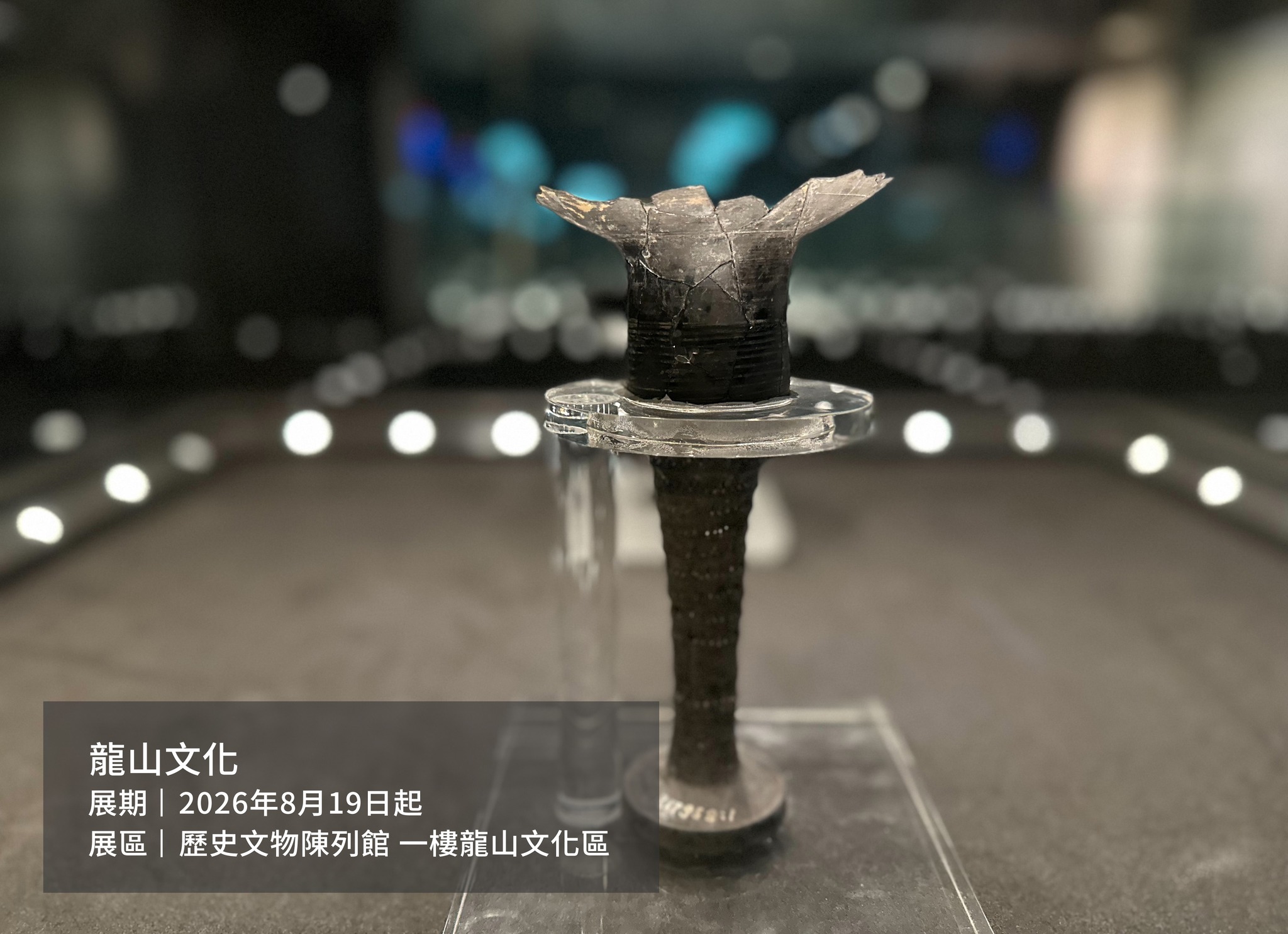 中央研究院歷史語言研究所Institute of History and Philology