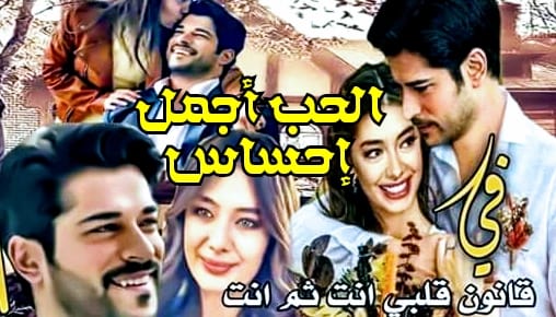 الحب اجمل احساس Home Facebook