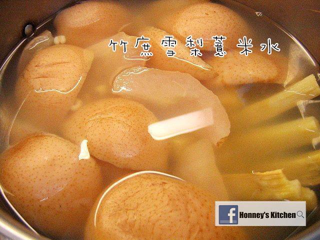 🍐 竹庶雪梨薏米水 天氣乾燥, 要煲梨水滋潤滋潤, 加入竹庶同煲,... - Honney's Kitchen