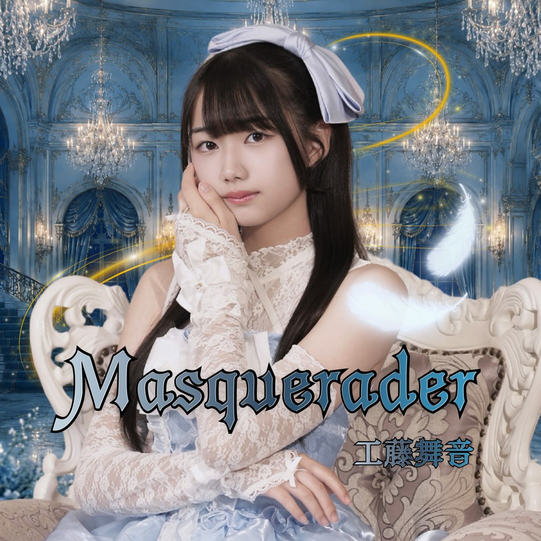 GMU ー 青森地域活性化アイドル ー青森市観光大使 (@gmuaomori) • Facebook
