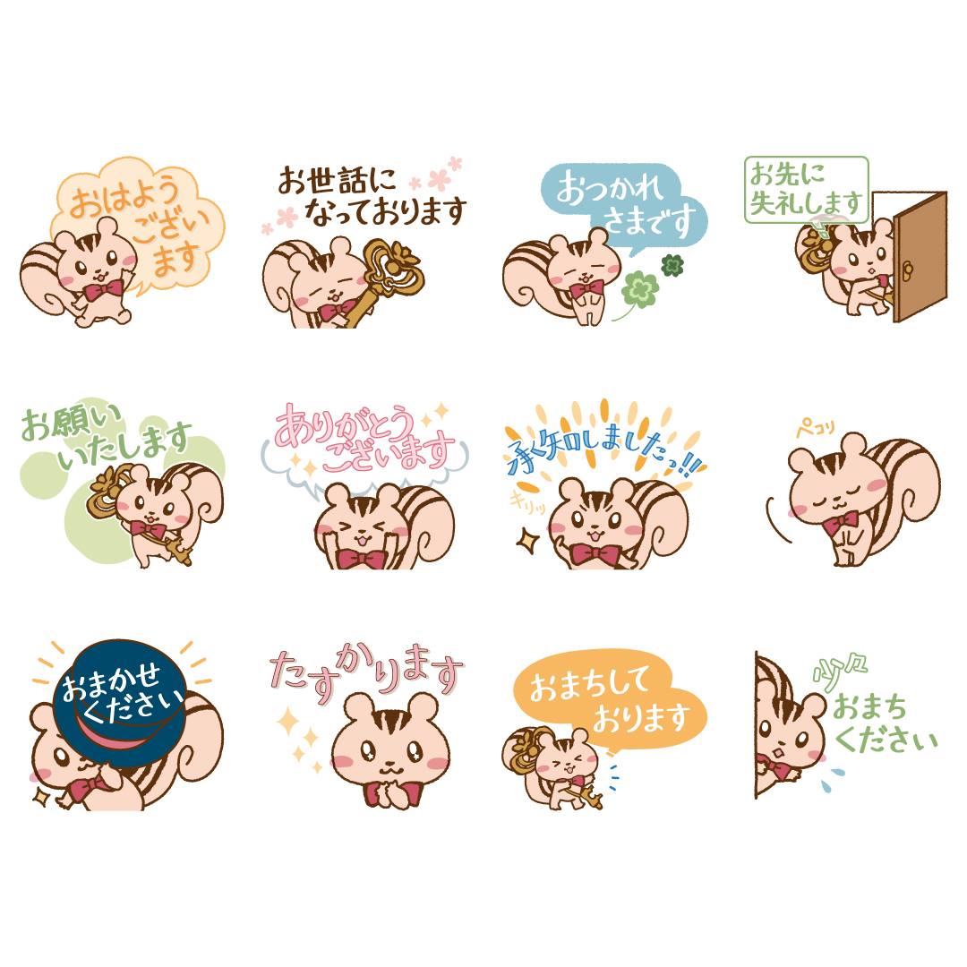 三洋化学工業株式会社 速報 本日lineスタンプリリース こんにちは テイルだよ Facebook