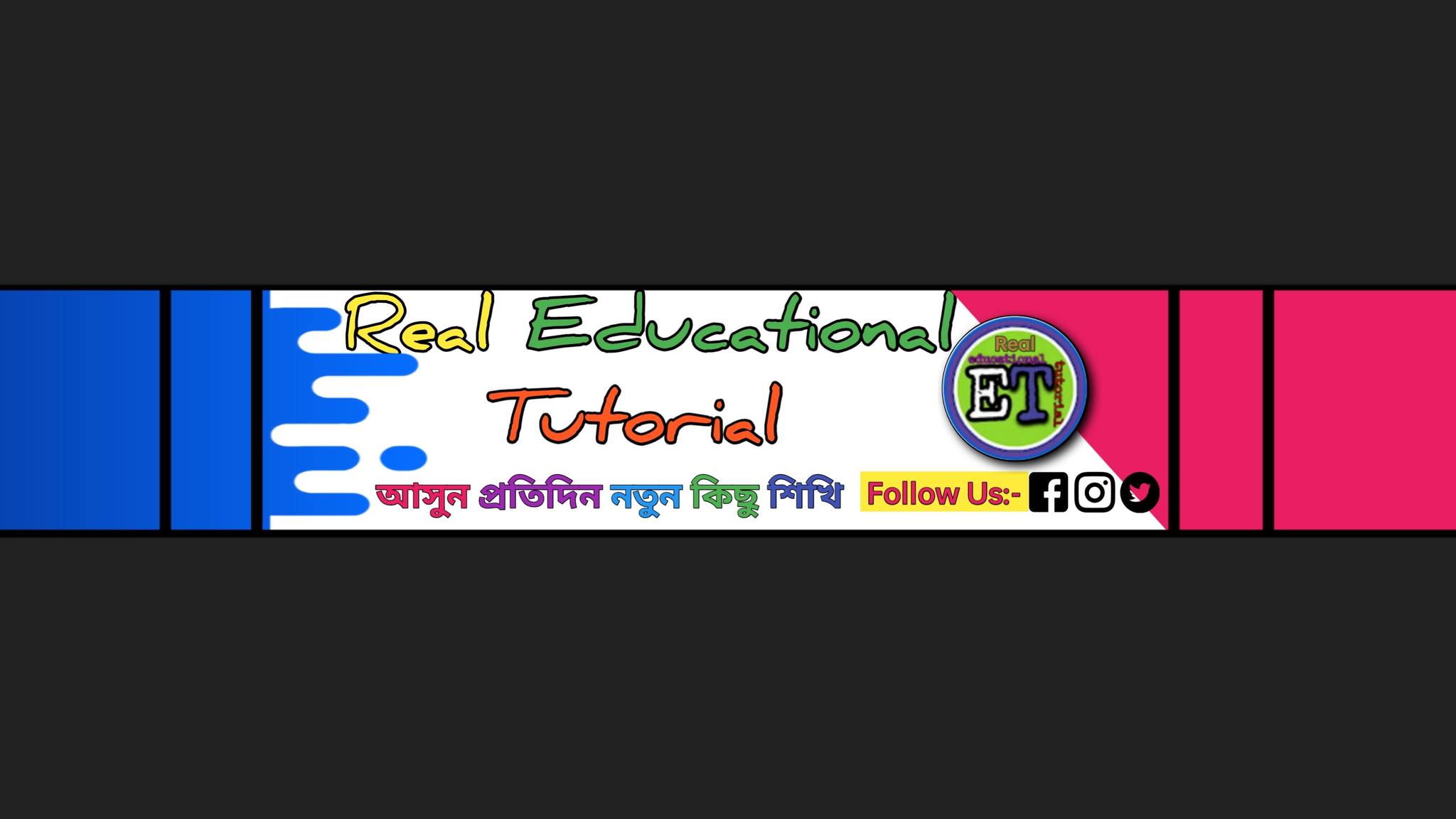 Real Educational Tutorial | Berhampore