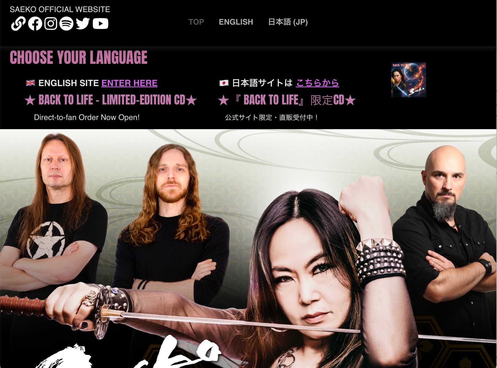SAEKO - Power Metal - Japan (@SaekoIronEmpress) • Facebook