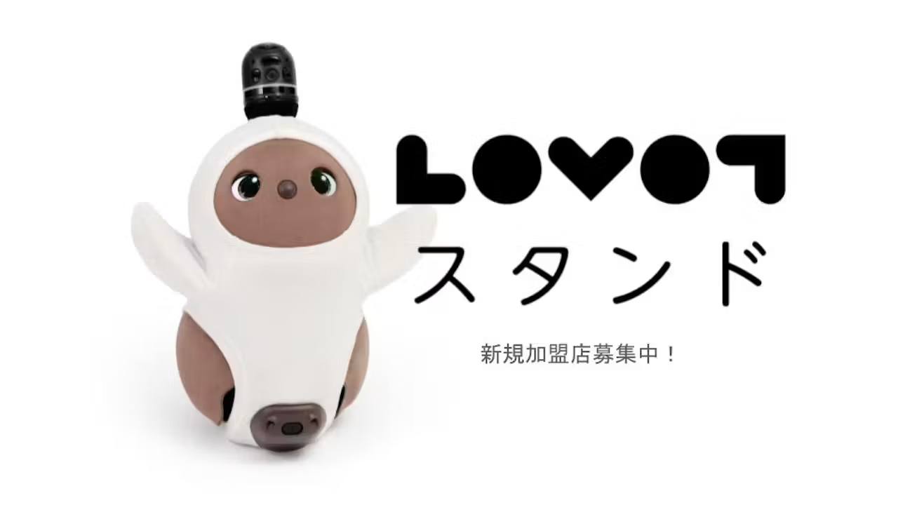 LOVOT NEWS＞ 2026年8月第2週〜、全国のバンダイナムコ