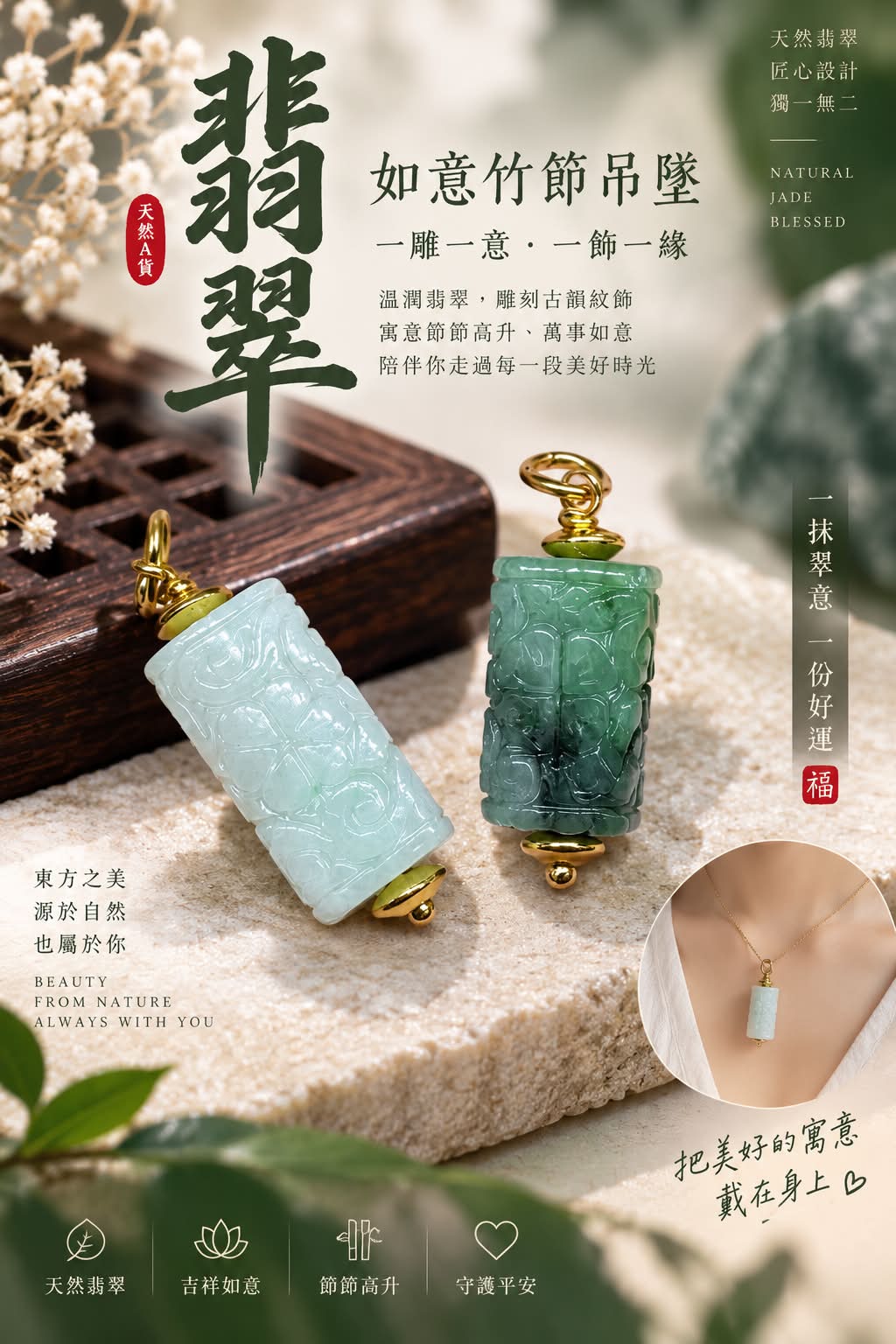 KW 水晶阁