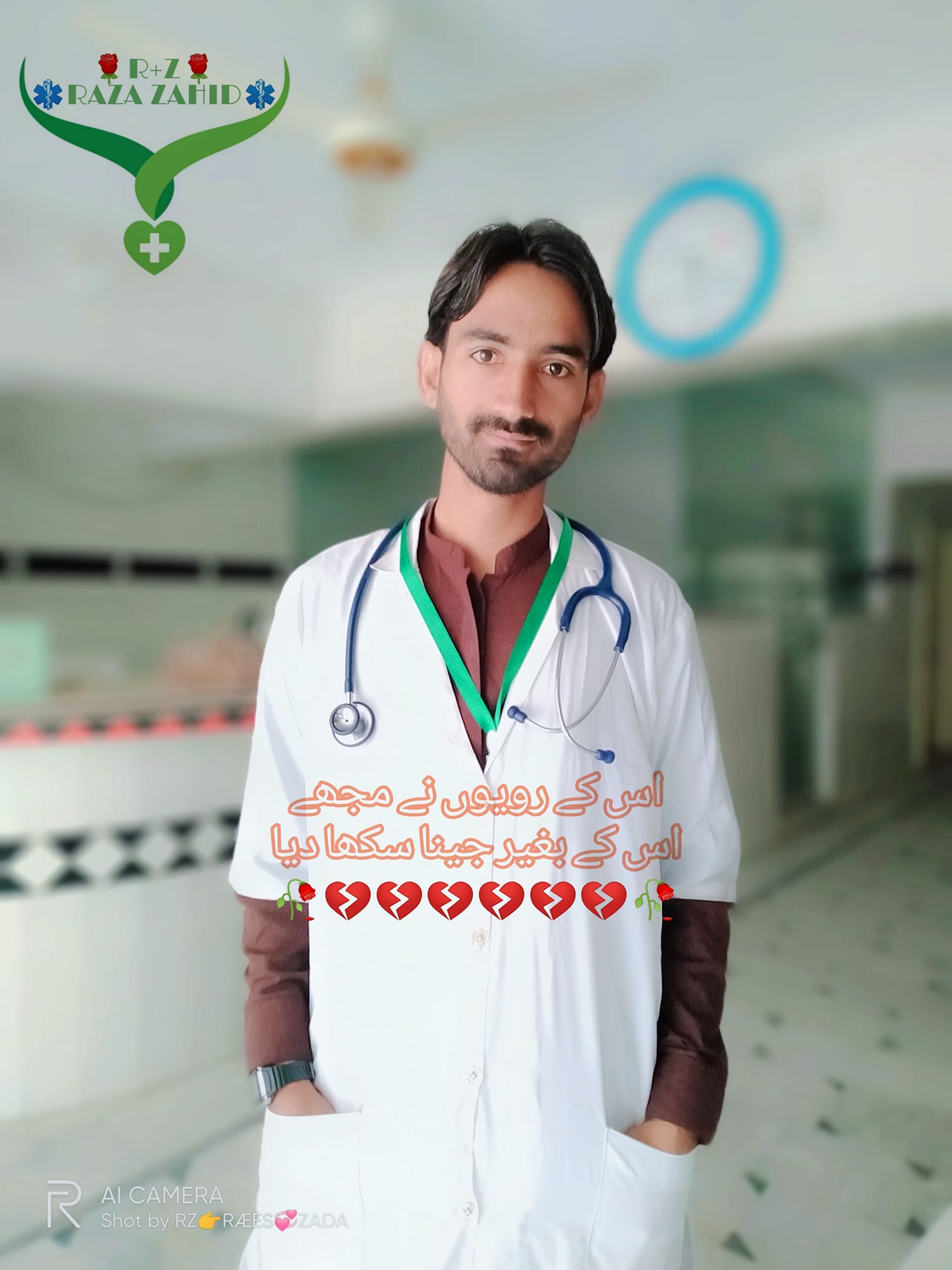 Emt RaZa Zahid Hussain