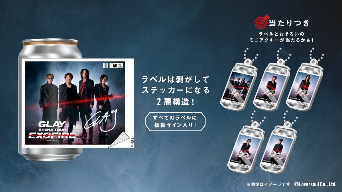 ◤ #HIGHCOMMUNICATIONS TOUR 2026◢ ◤“ #GLAY -complete BEST