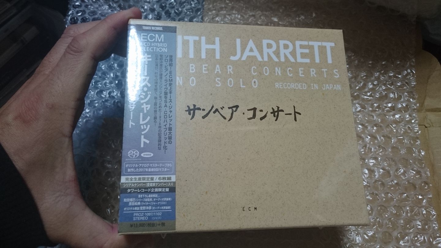 Keith Jarrett - Sun Bear Concerts サンベアコンサート。Released in 