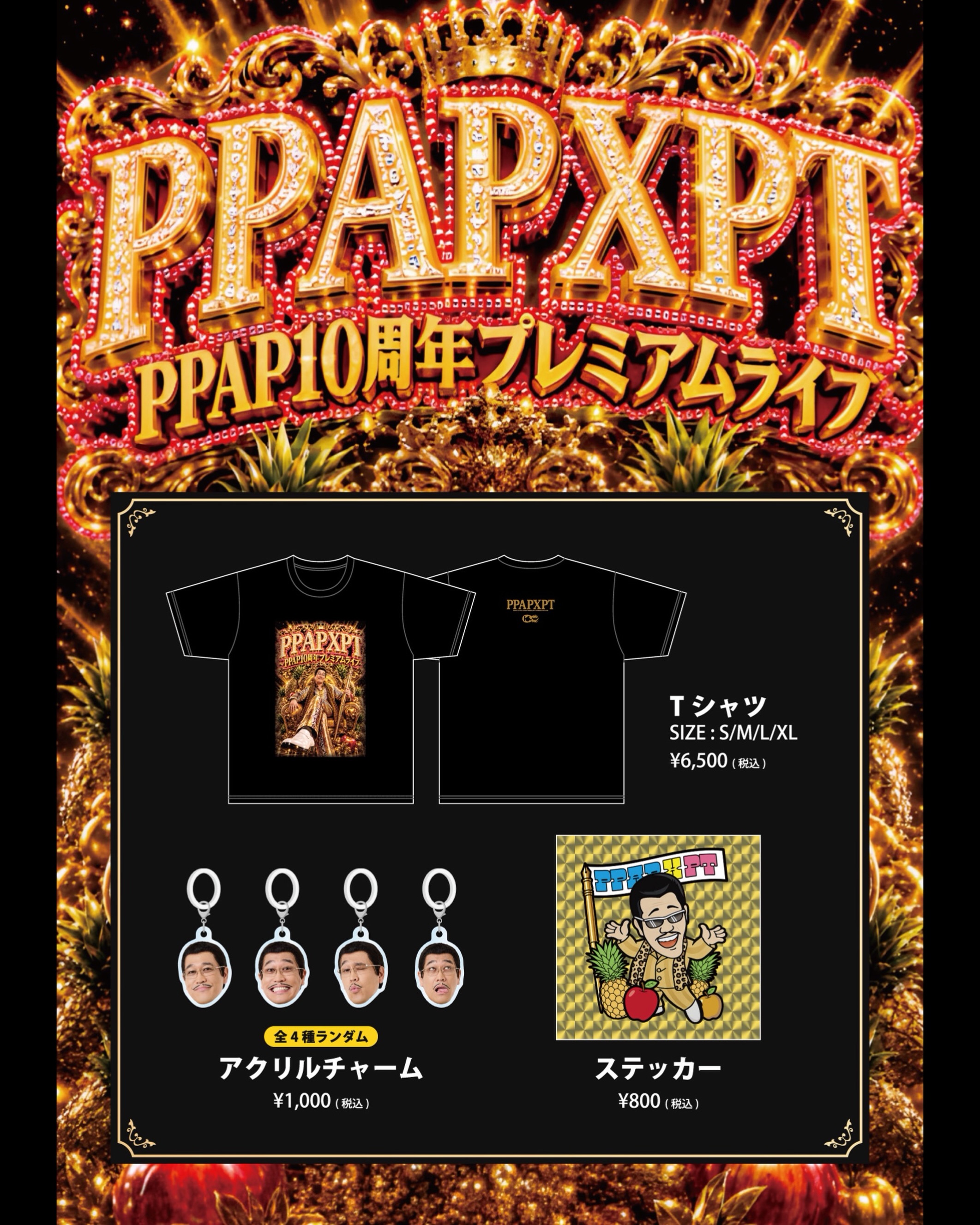 ピコ太郎 - PIKOTARO (@pikotaro.official) • Facebook