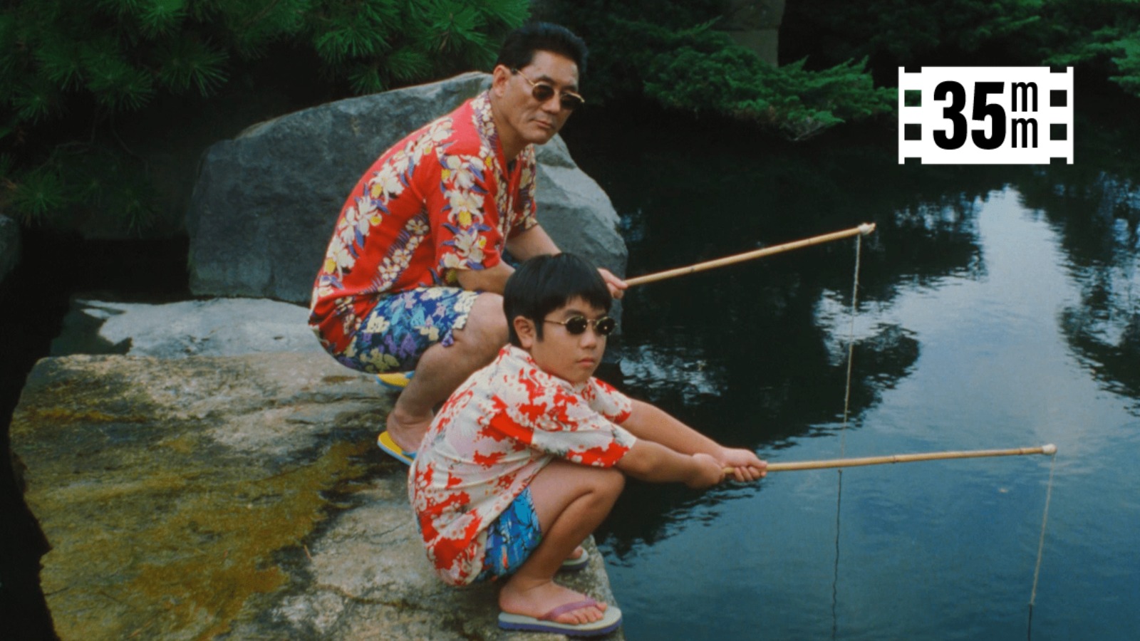 Kikujiro at SIFF Film Center in 35mm on October 5 & 8