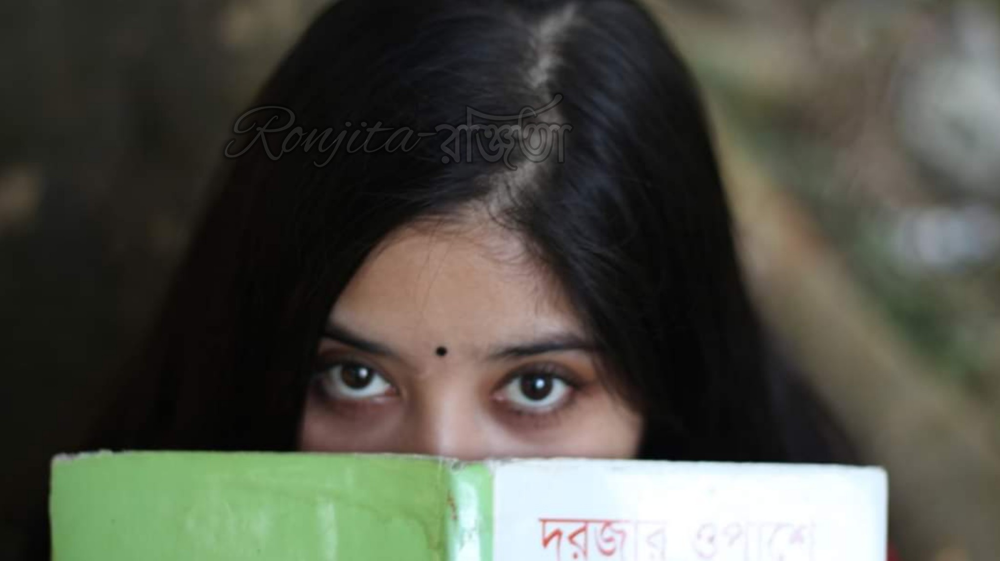 Ronjita-রঞ্জিতা