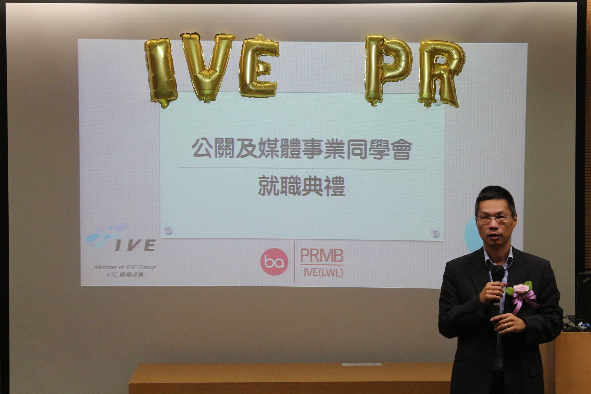 PRDC - 公關及數碼傳訊 - 第四屆公關及媒體事業同學會終於上任啦!係呢一度，好多謝上一屆同學會嘅莊員對我地嘅支持... | Facebook
