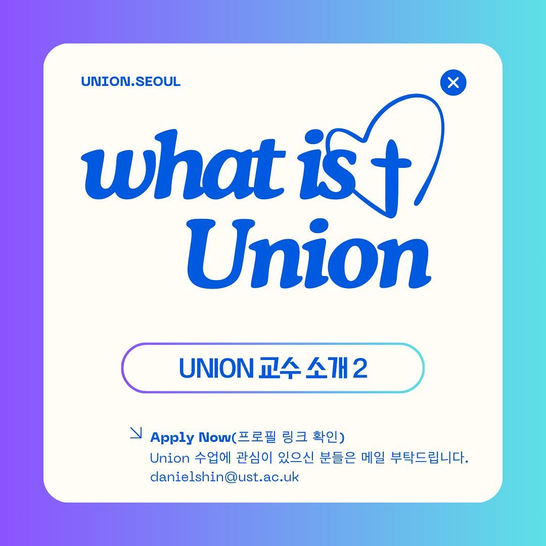 Union의 교수진을 소개합니다! John... - Union Learning Community_Seoul | Facebook