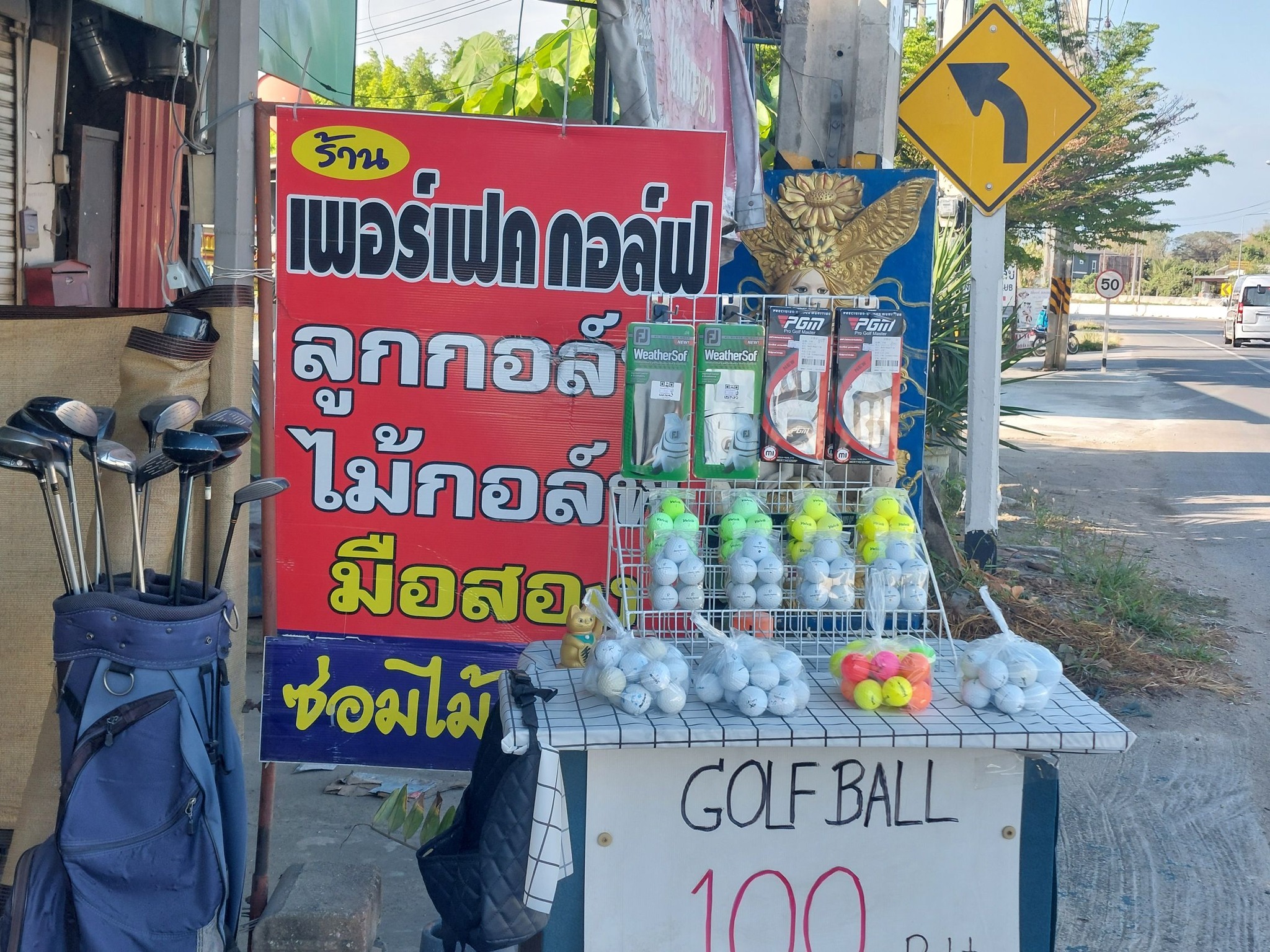 อุปกรณ์กอล์ฟมือสอง​ PERFECT GOLF | Facebook