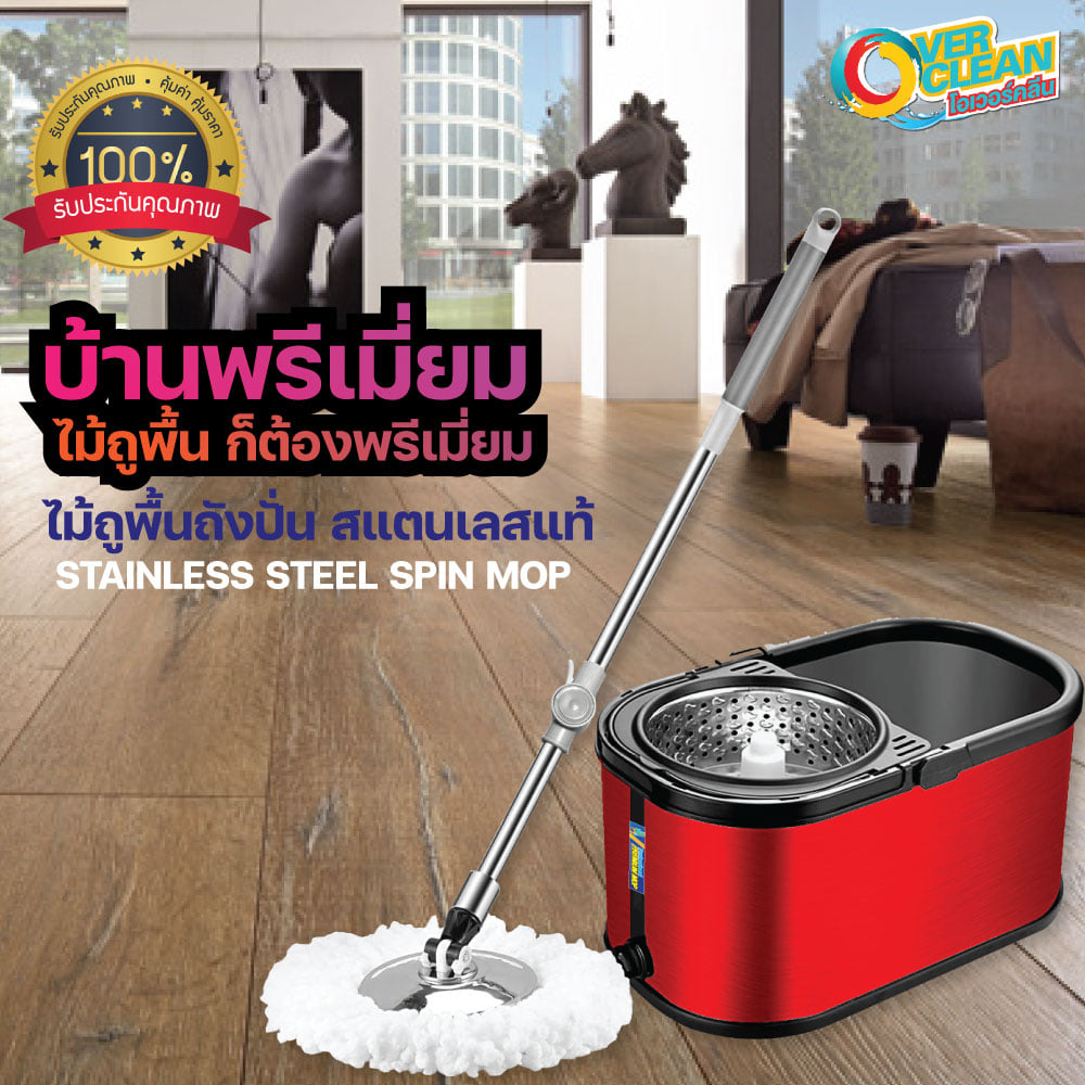 Overclean - ยกระดับบ้านใหม่ ให้แพงขึ้นไปอีก... | Facebook