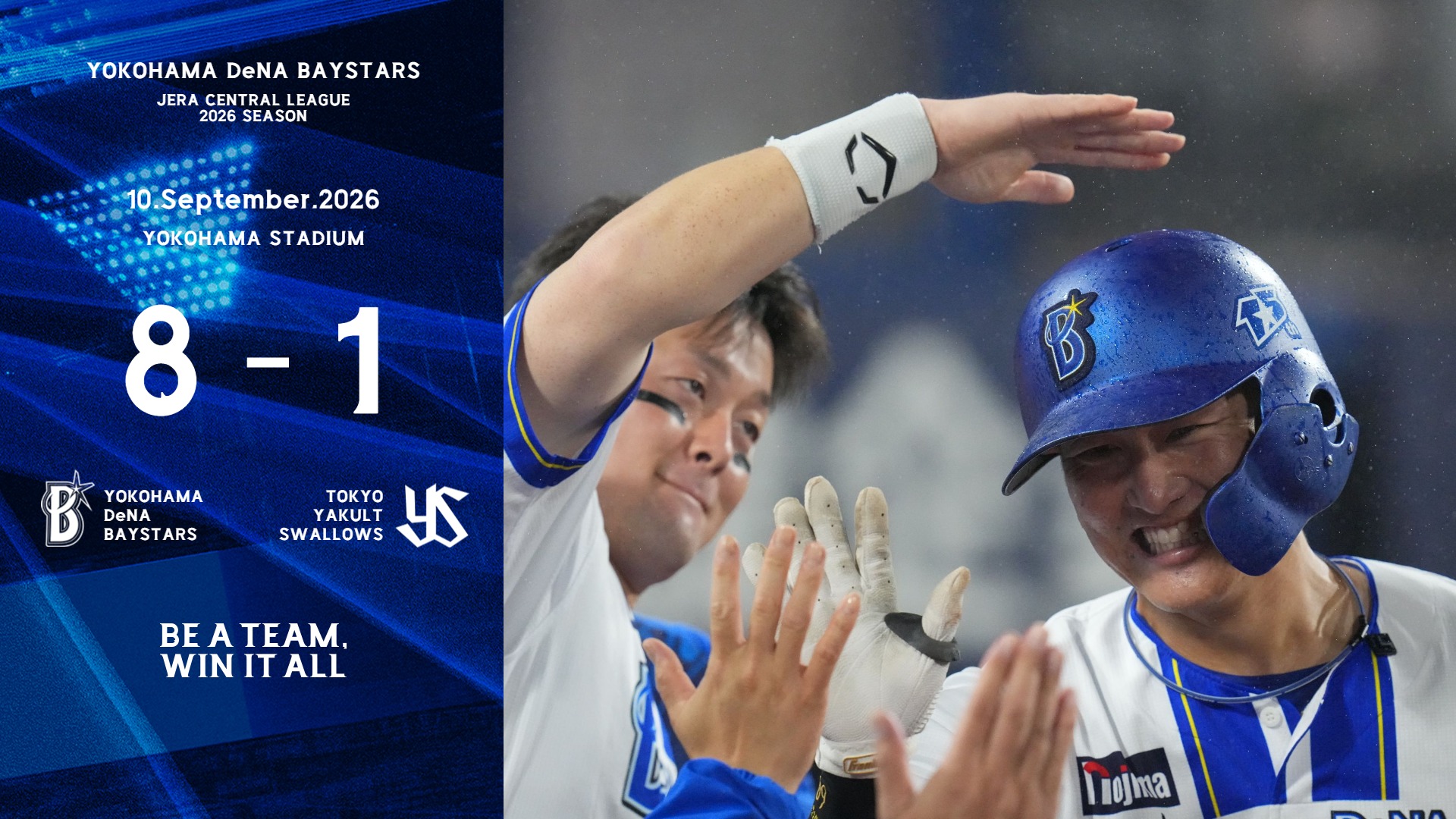 中川颯 選手ファンの皆さま必見👀✨／ 裏ベイチケ第34弾は「颯選手