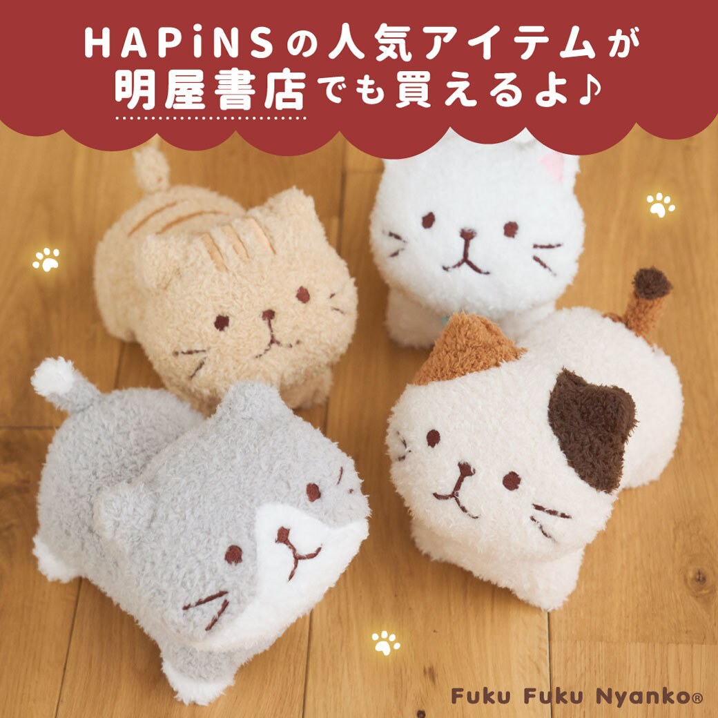 株式会社HAPiNS - . 「ふくふくにゃんこ」とぬくぬく🐱♪ 電気で