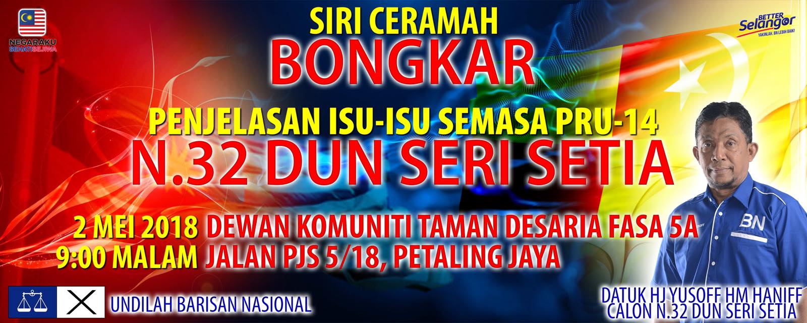 Seri Setia Online Photos Facebook