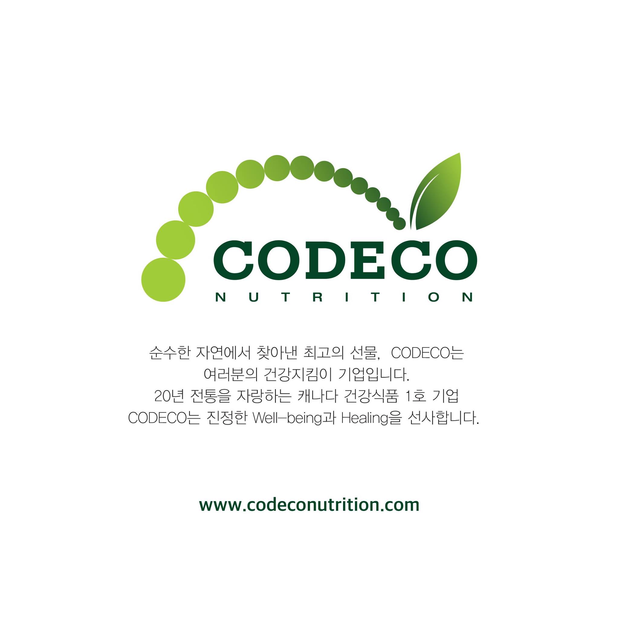 Codeco Nutrition - 순수한 자연에서 찾아낸 최고의 선물, CODECO는 여러분의 건강지킴이 기업입니다. 20년 ...