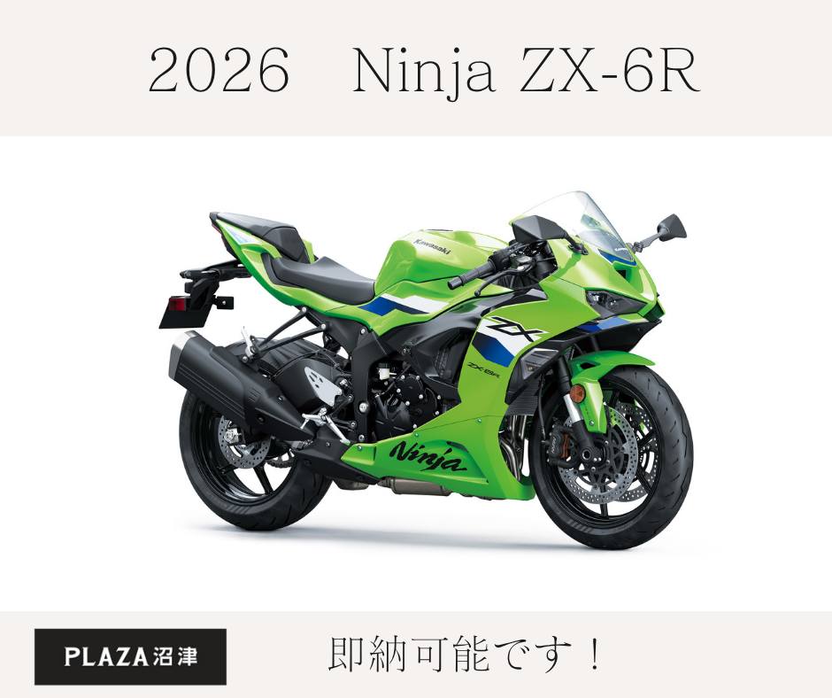 カワサキ プラザ沼津 (@kawasakiplaza.numazu) • Facebook