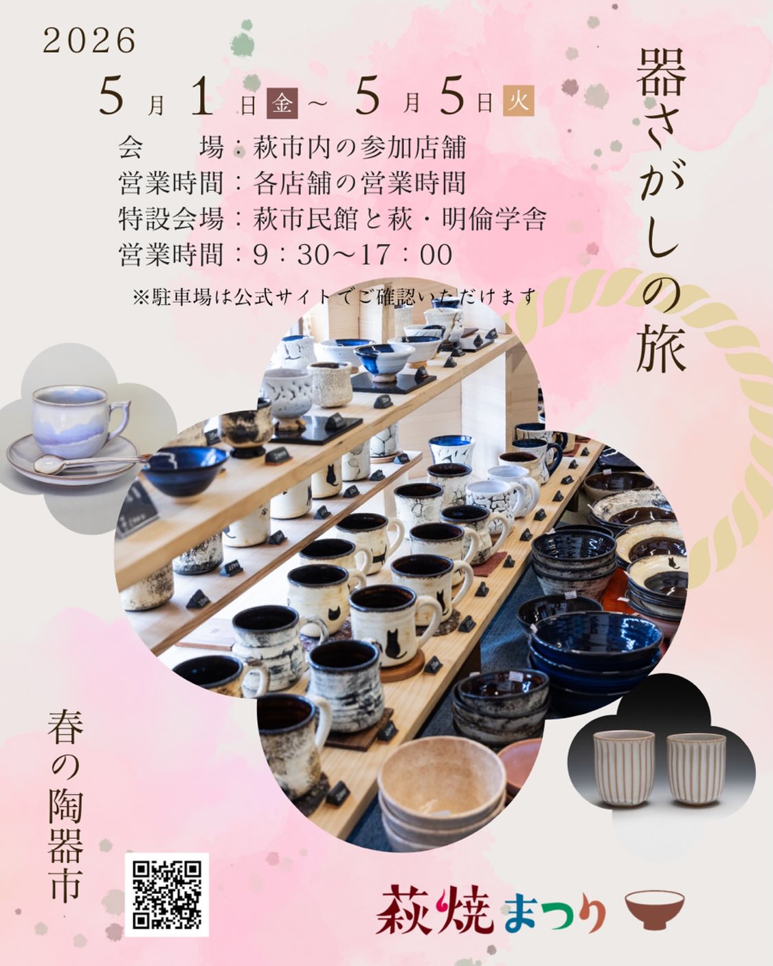 美術品・アンティーク・コレクション 【希少品】李朝高麗 廣州窯 白磁