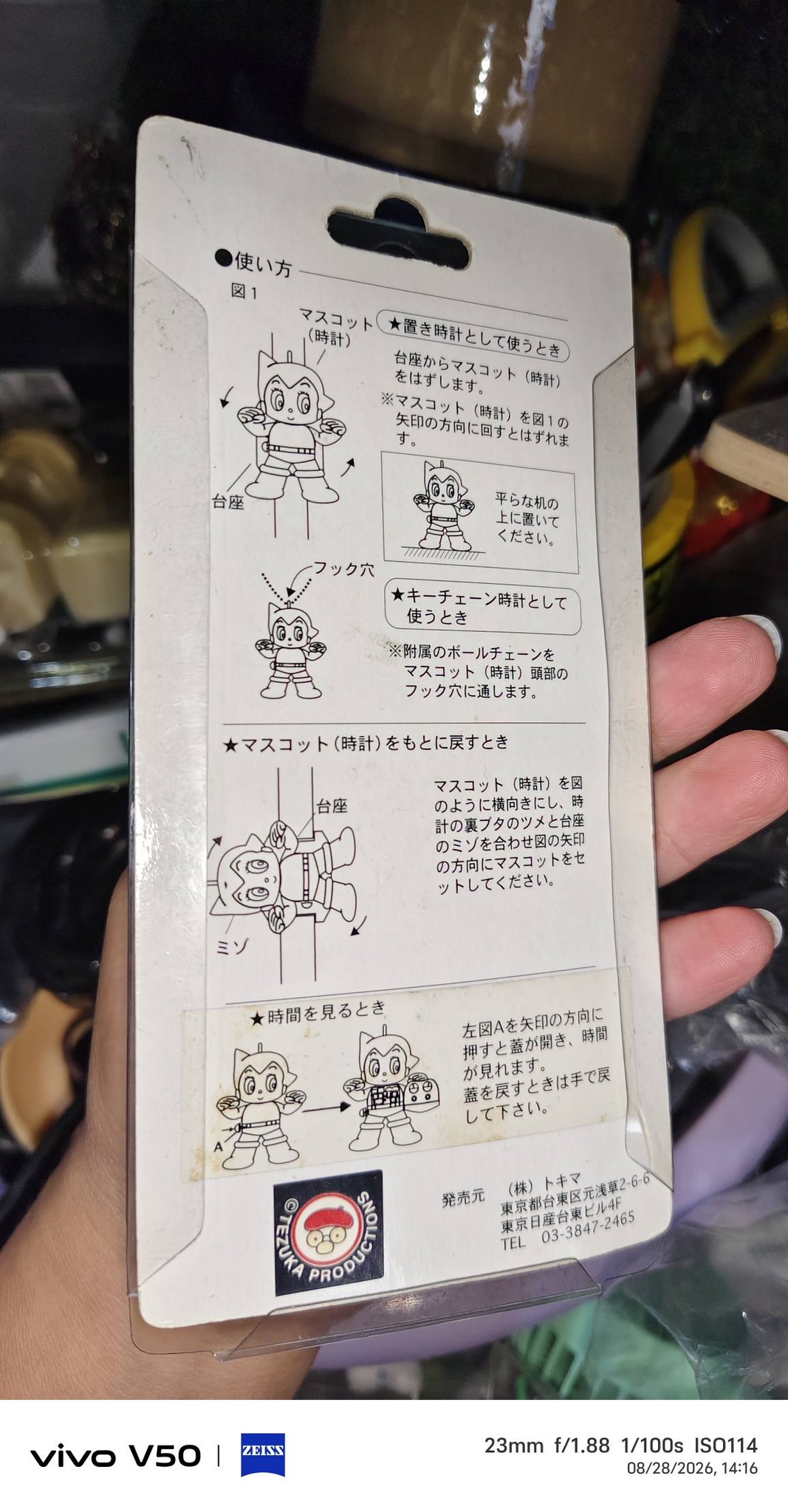 Vintage Astro Boy transforming robot desk/keychain watch for sale