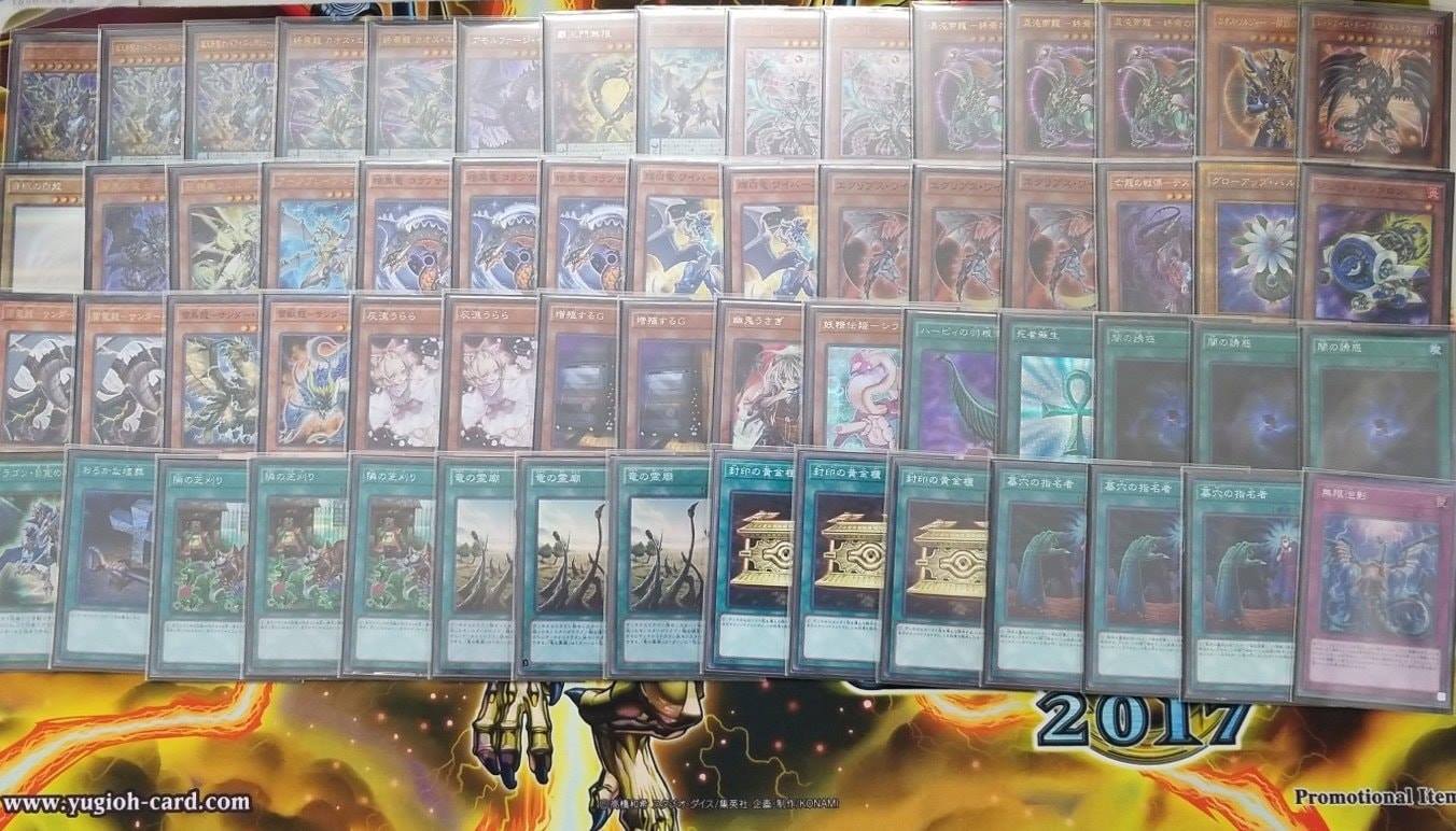 yugioh deck chaos dragon YU-GI-OH! - Sorcerer (SDDC-EN014) - Structure Deck: Dragons Collide - Unlimited Edition When Summoned this way Chaos Deck Breakdown | Guides,