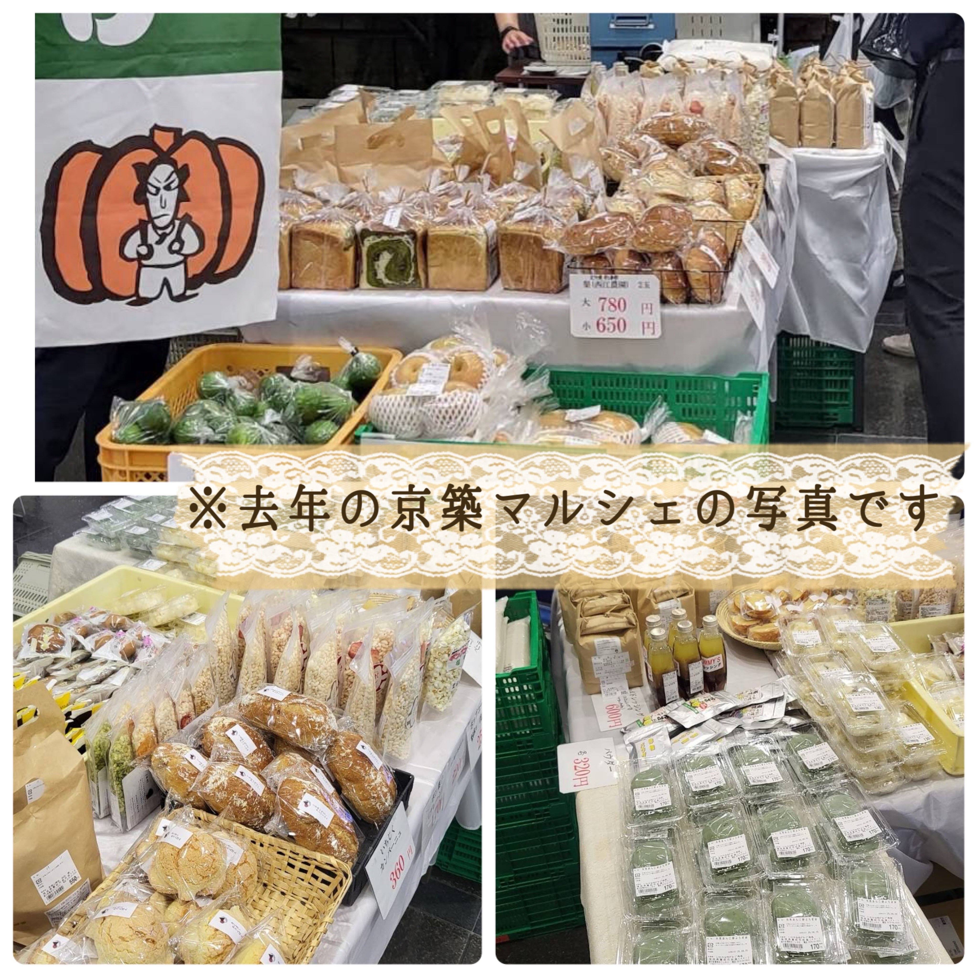 道 の 駅 豊前 おこし かけ