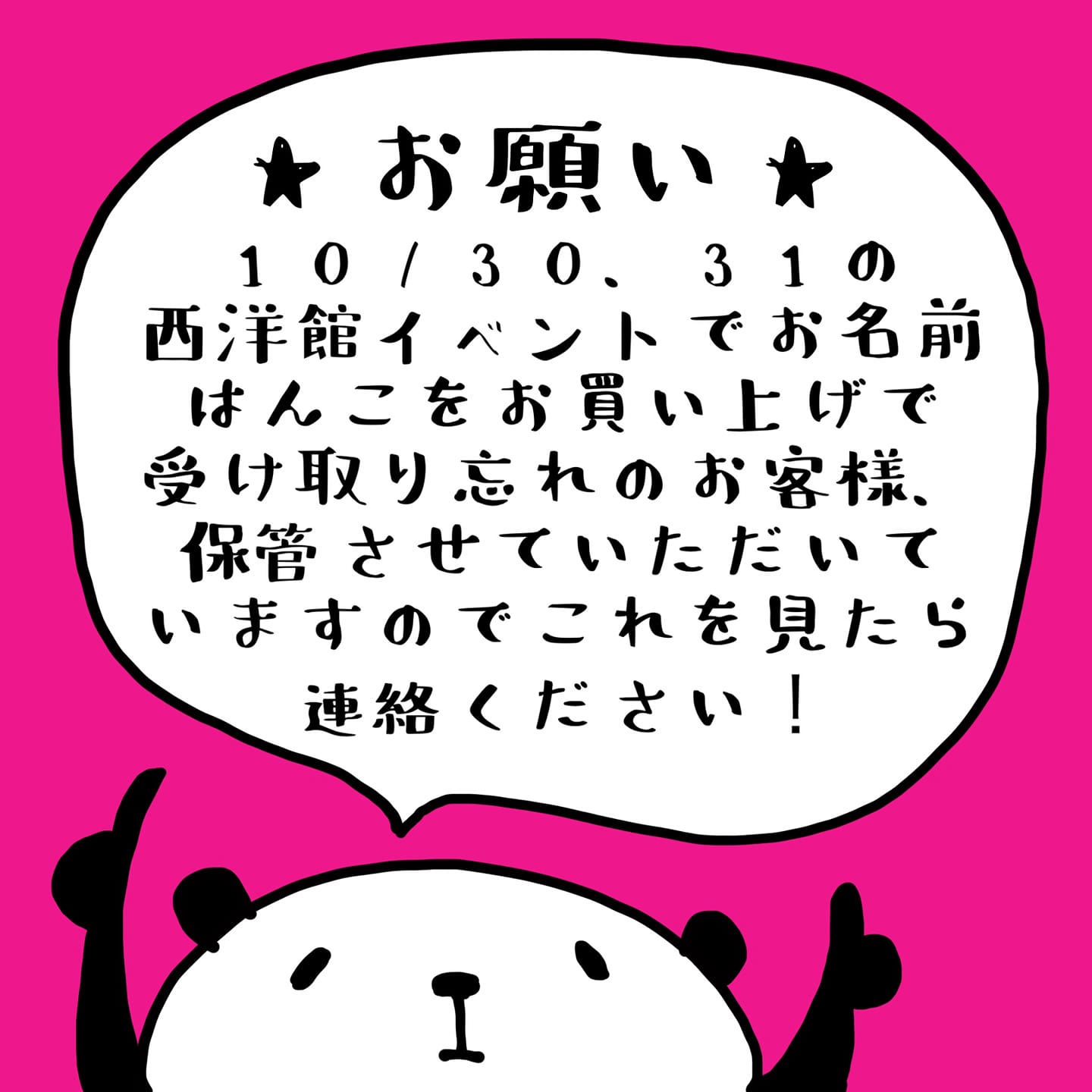 Okacchiの消しゴムはんこ Home Facebook