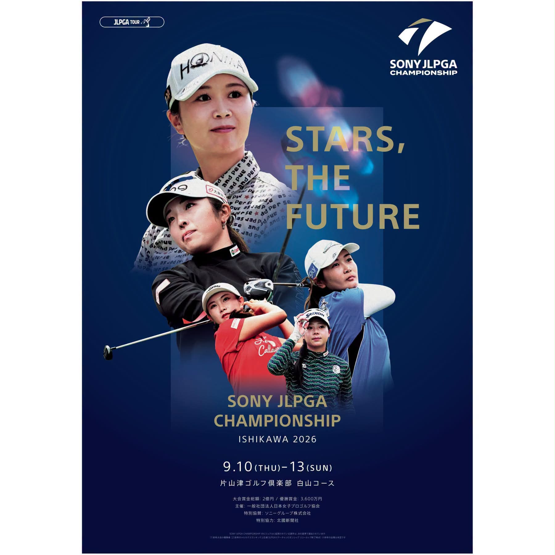 2026年JLPGAツアー第26戦🏌️‍♀️ □ ソニー 日本女子プロゴルフ