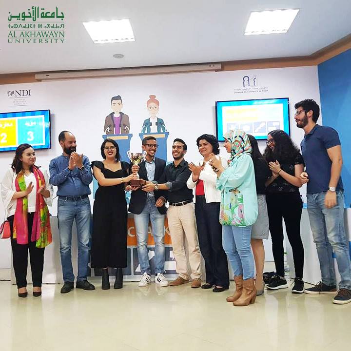 Congratulations 🎉🎉 Our... - Al Akhawayn University in Ifrane | Facebook