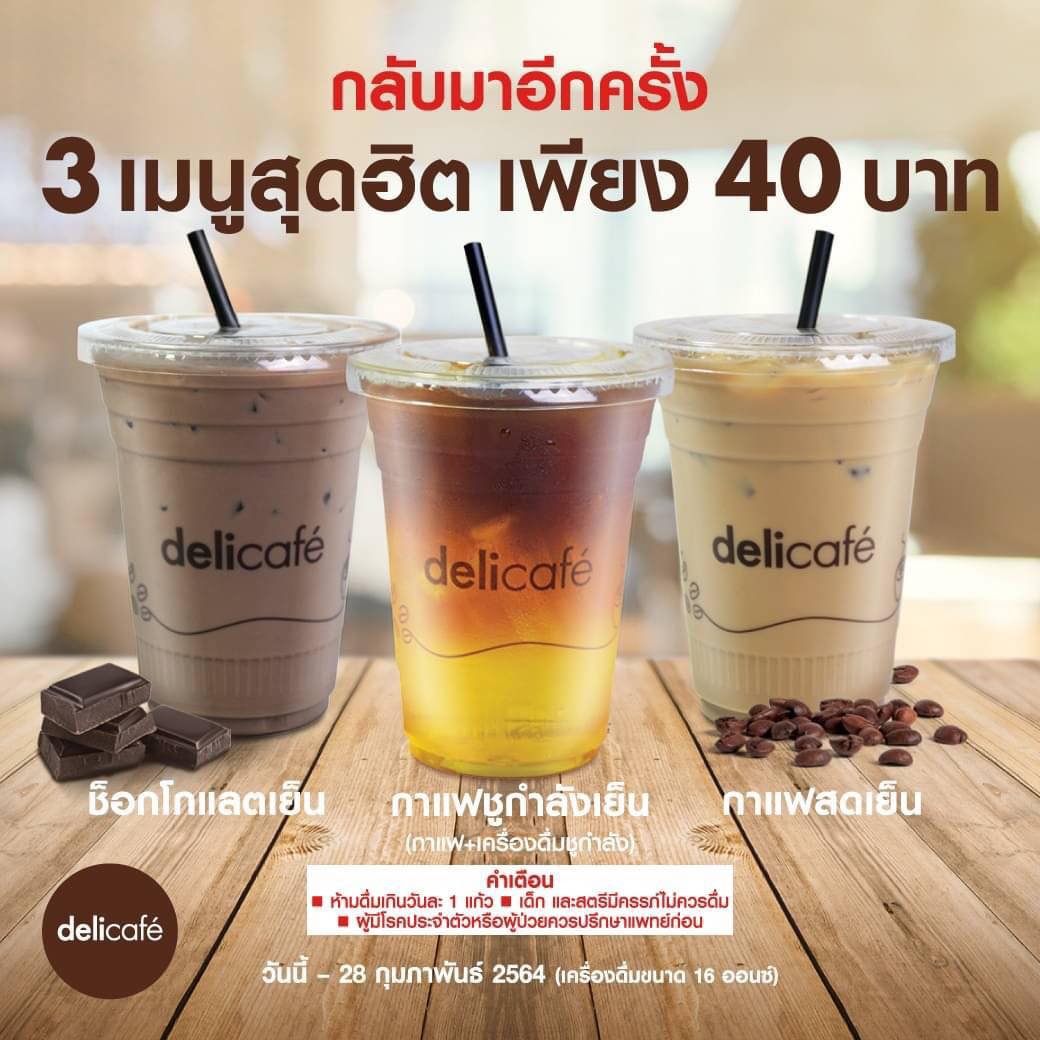 Deli cafe' Shell Anuphas Kathu | Phuket