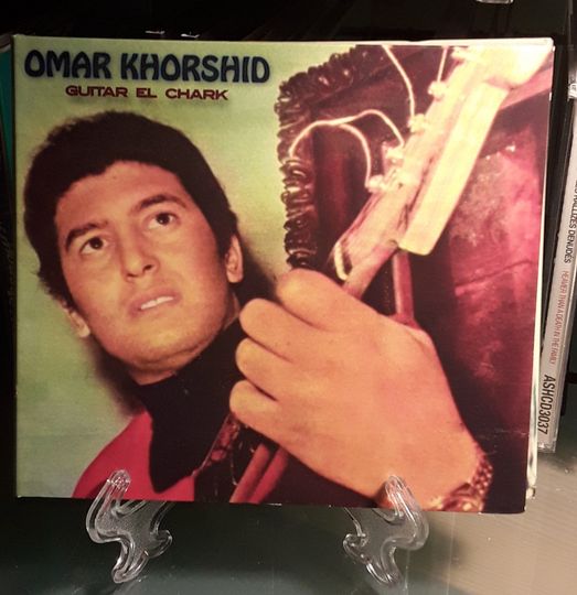 Omar Khorshid's guitar music compilation