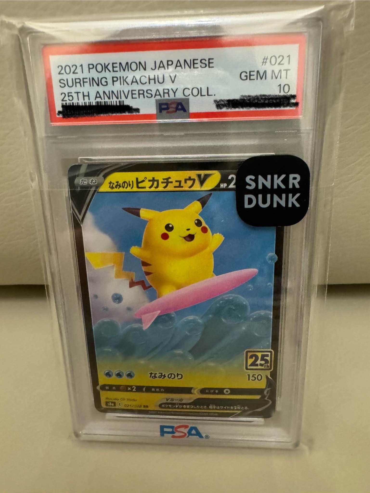 全部Psa 10卡 1)021/028 $1600 2)023/028&024/028(連號，不散放）$3300 