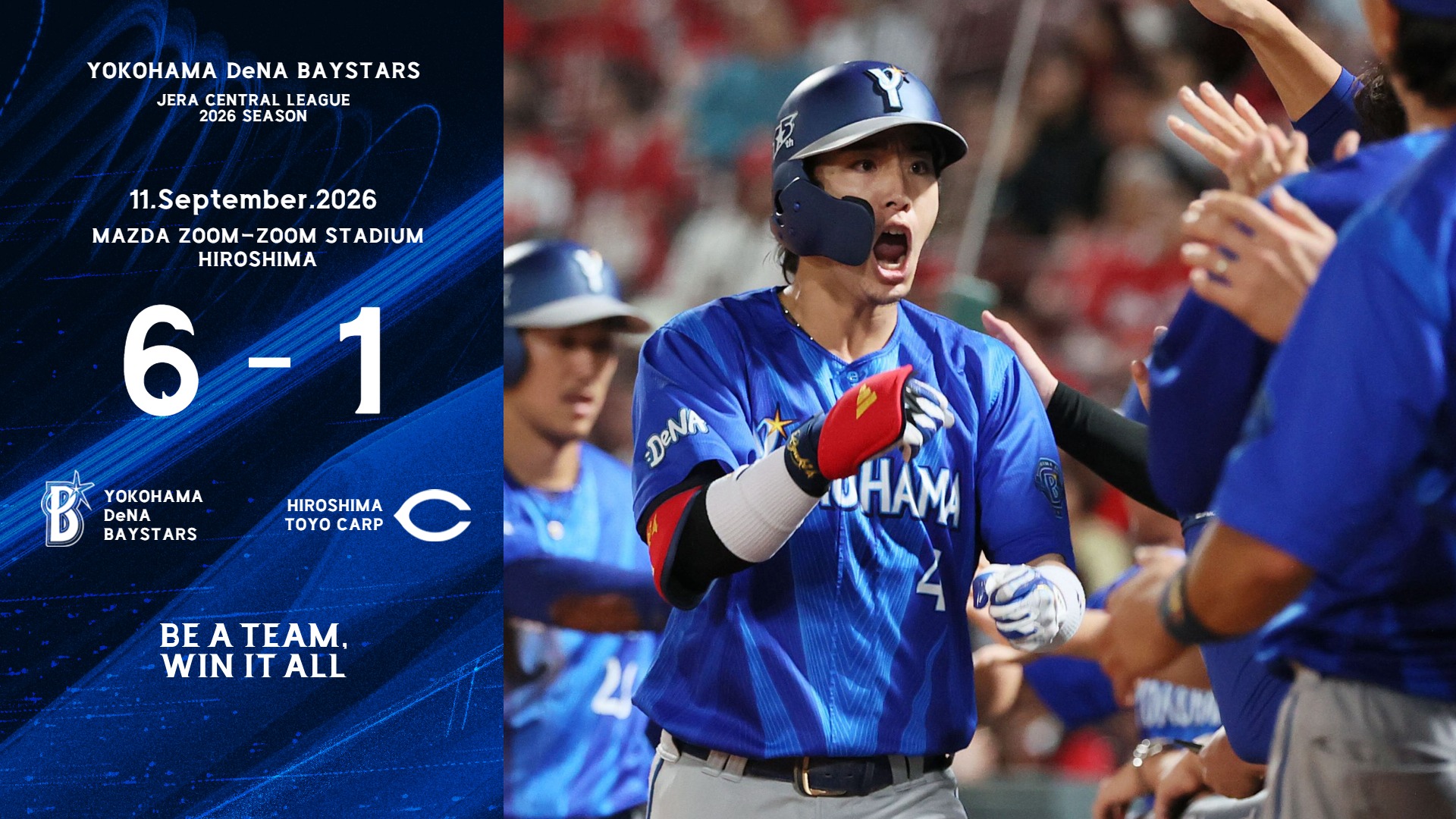 横浜DeNAベイスターズ - 今夜のヒーローは、ウッチ―こと内村賢介選手