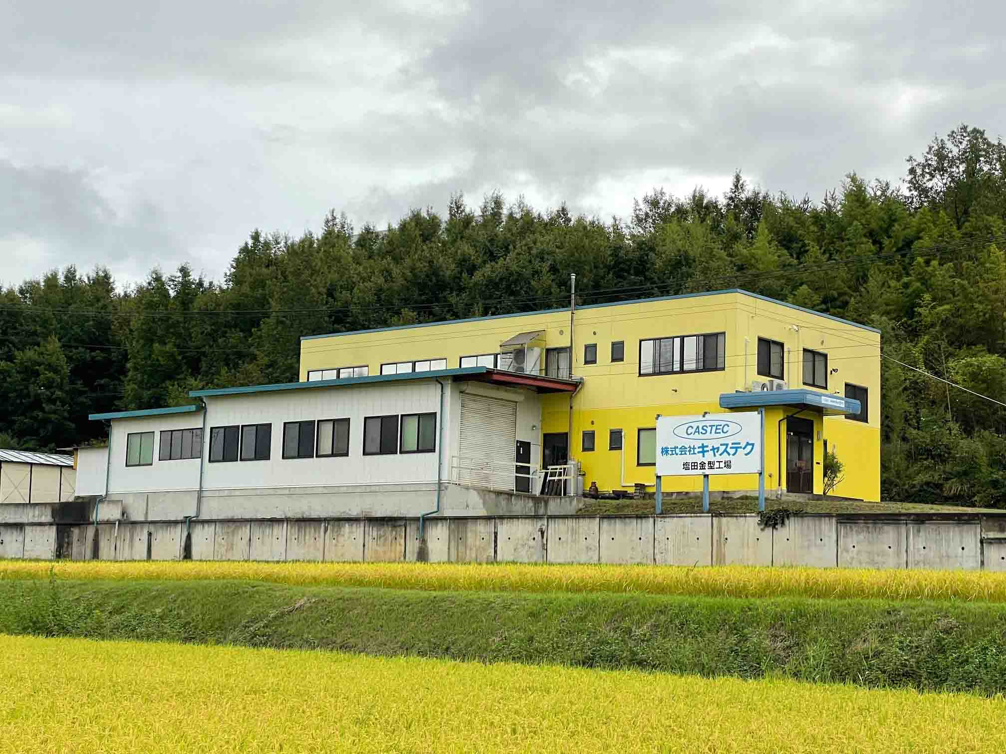 東信ジャーナル社 - 長野県立大学准教授の二本松泰子さんが著書「鷹書