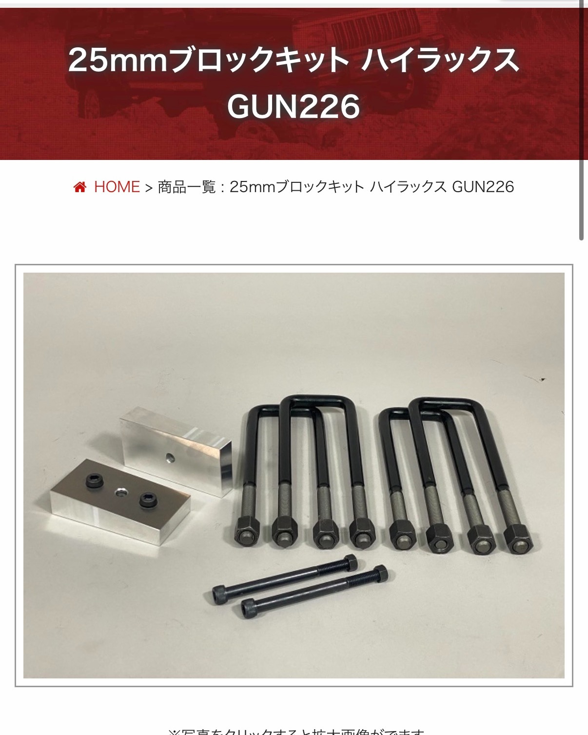 大人気商品の JA11 トランスファーダウンギア-Dタイプ- のご紹介です