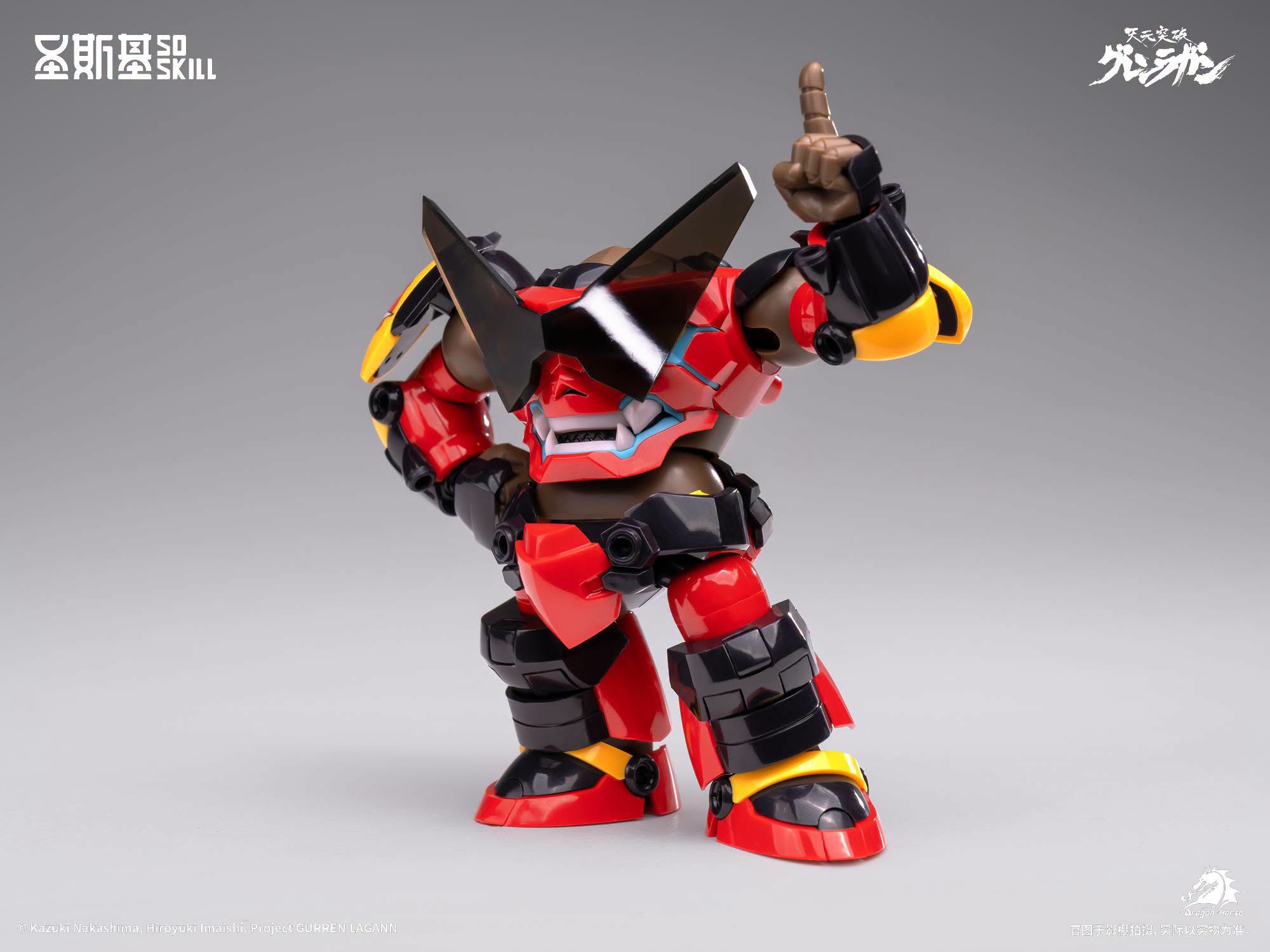 GURNLI A-10 発泡機 新品未組立品 News #Kits #SOSKILL #GurrenLagann] SOSKILL - Gurren Lagann (SD Ver