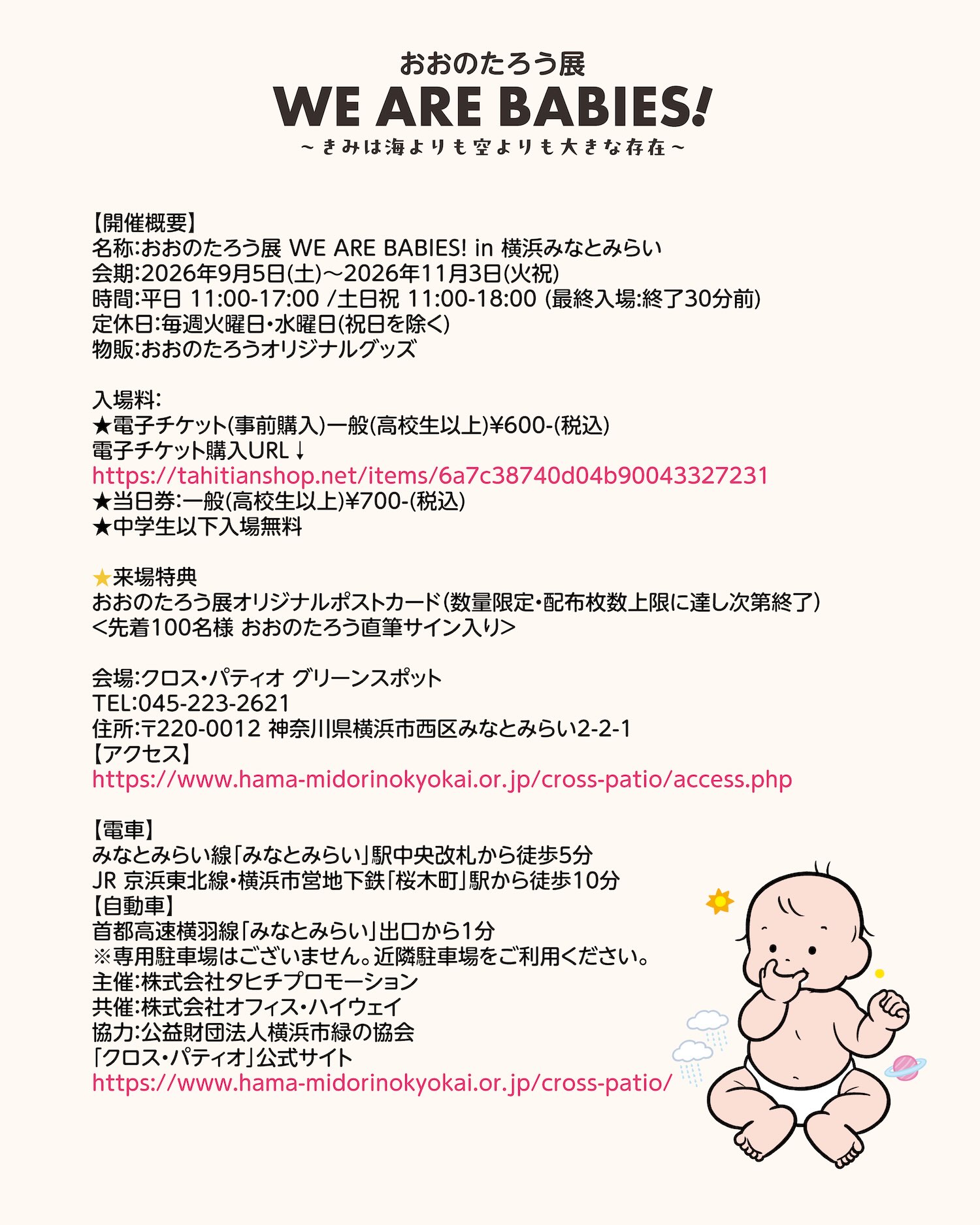 mamehono様⋆͛*͛ ͙͛✧*̣̩⋆̩☽⋆゜オーダー品✩.*˚