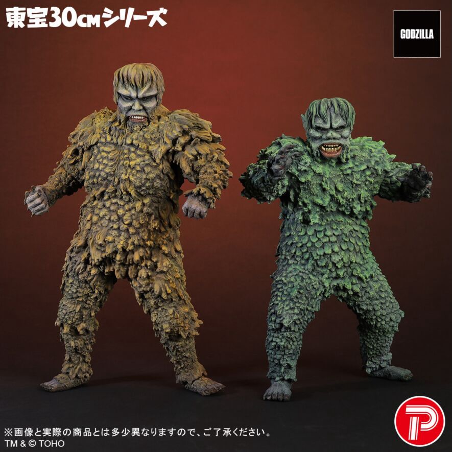X-Plus 30cm Sanda & Gaira reissue set for War of the Gargantuas