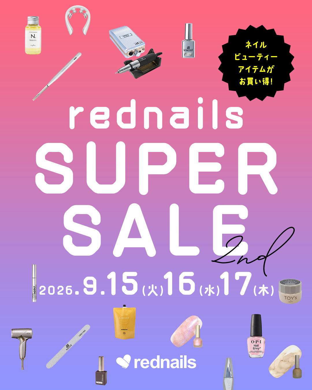 rednails web channel (@rednailswebchannel.jp) • Facebook